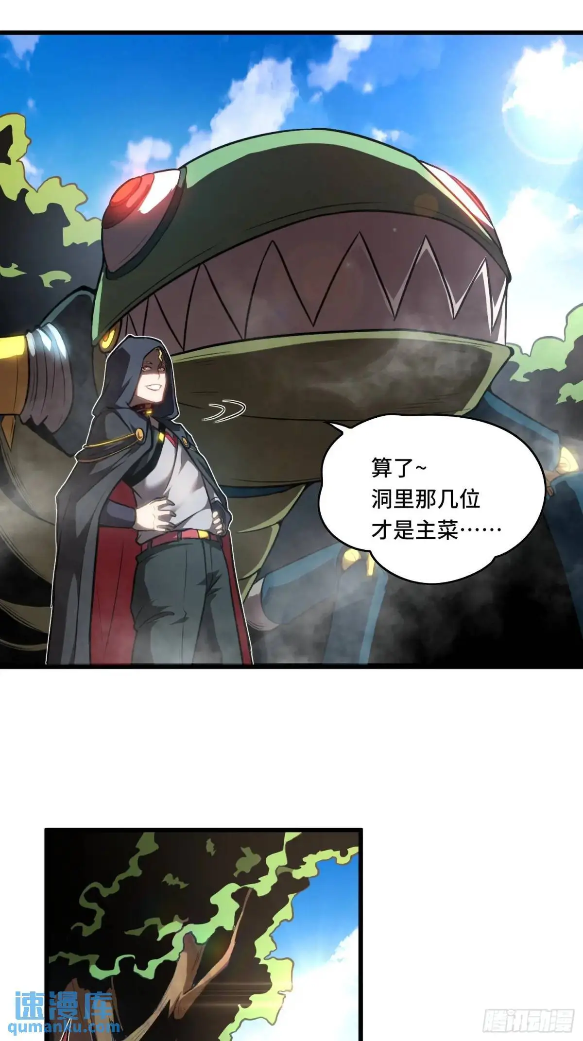 17.危机时刻19