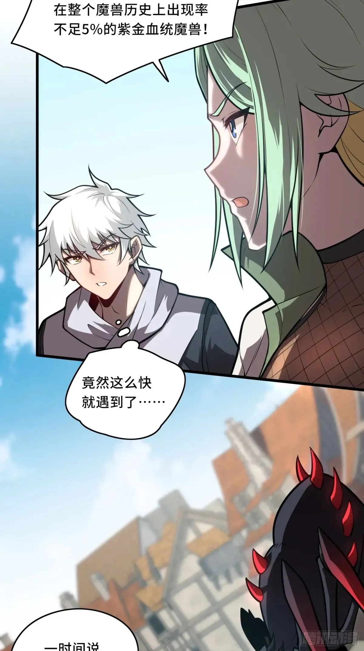 31.有意思的宿体30
