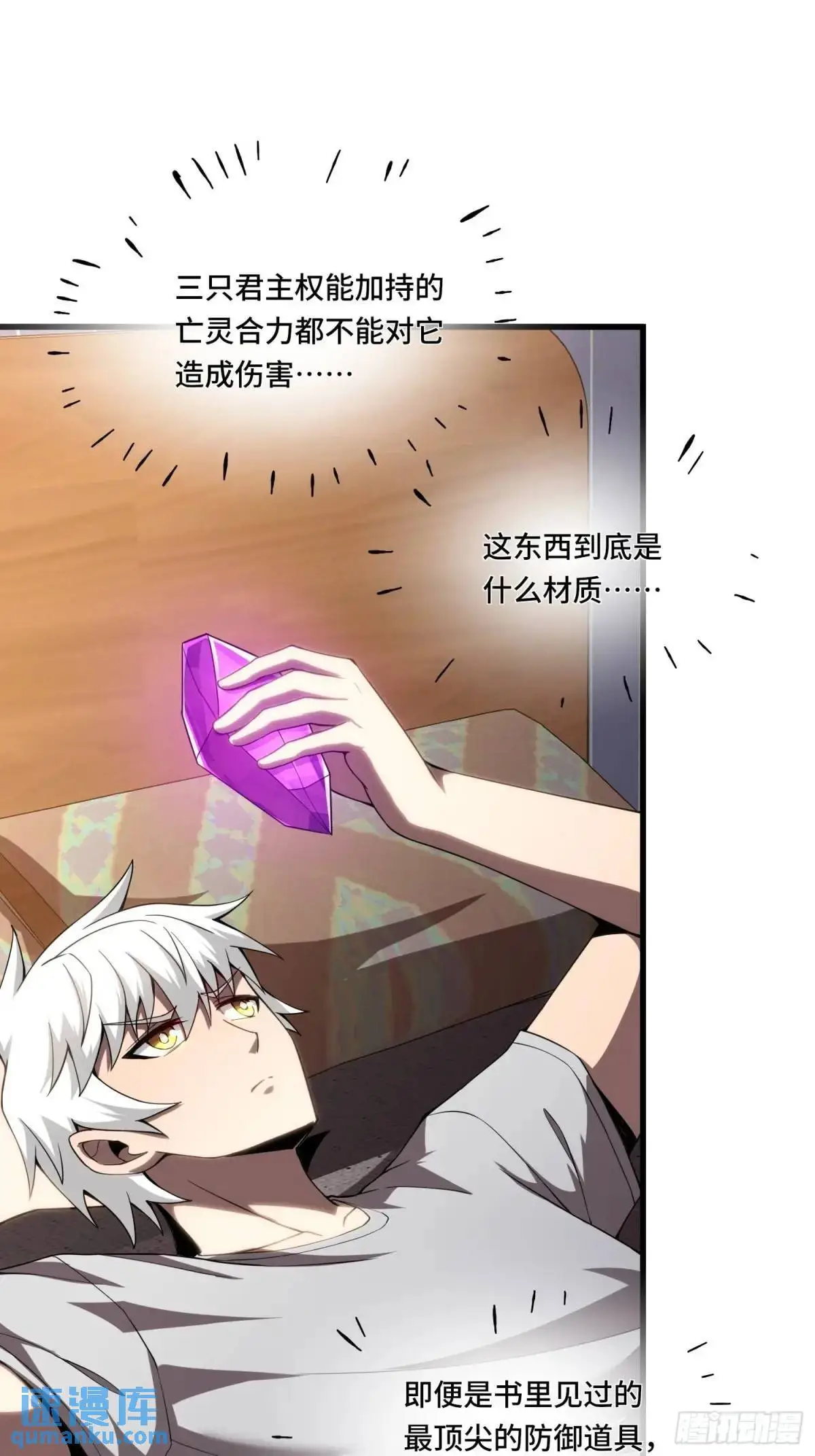 13.诡异的石头16