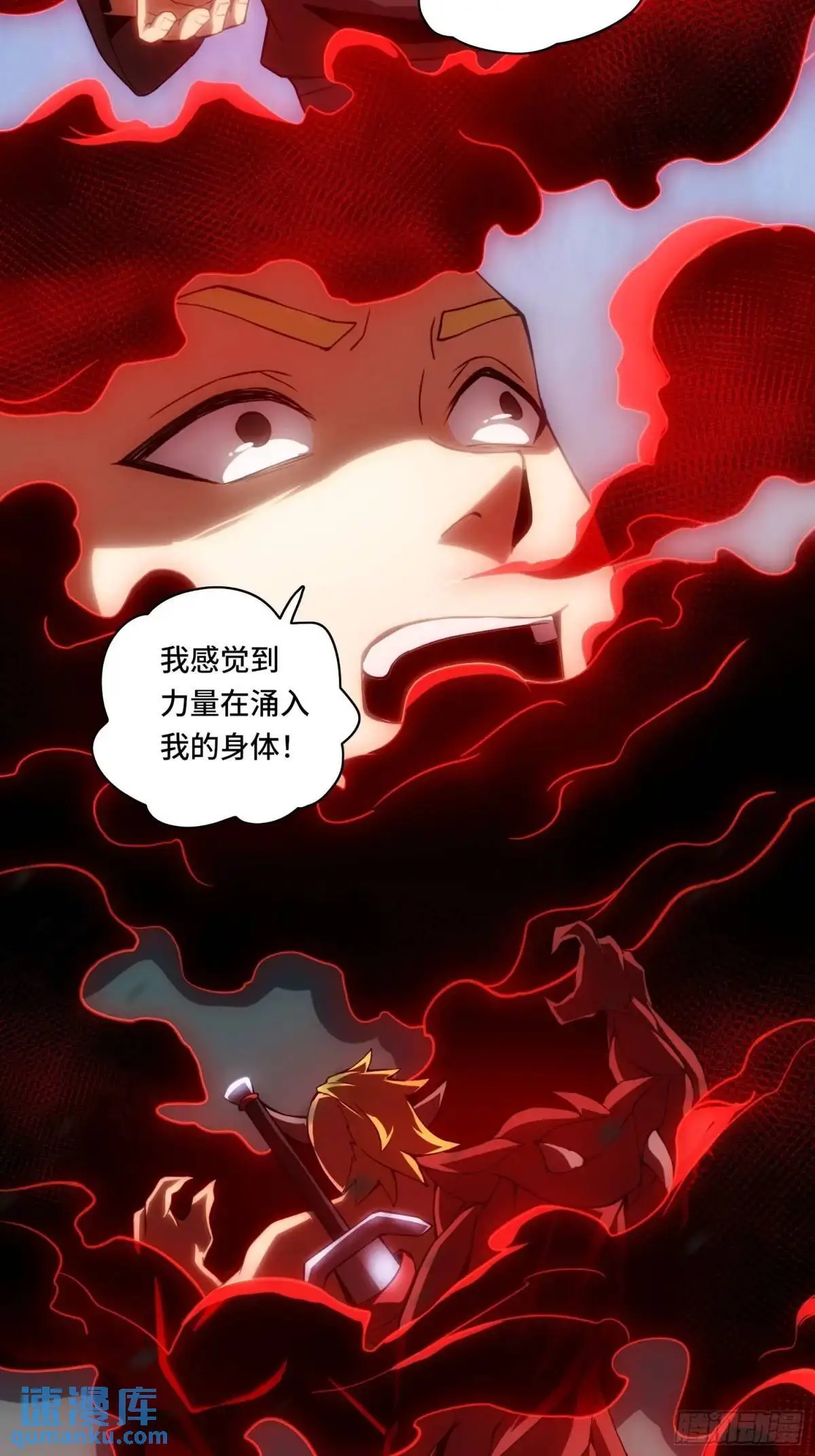 07.祸源之主31