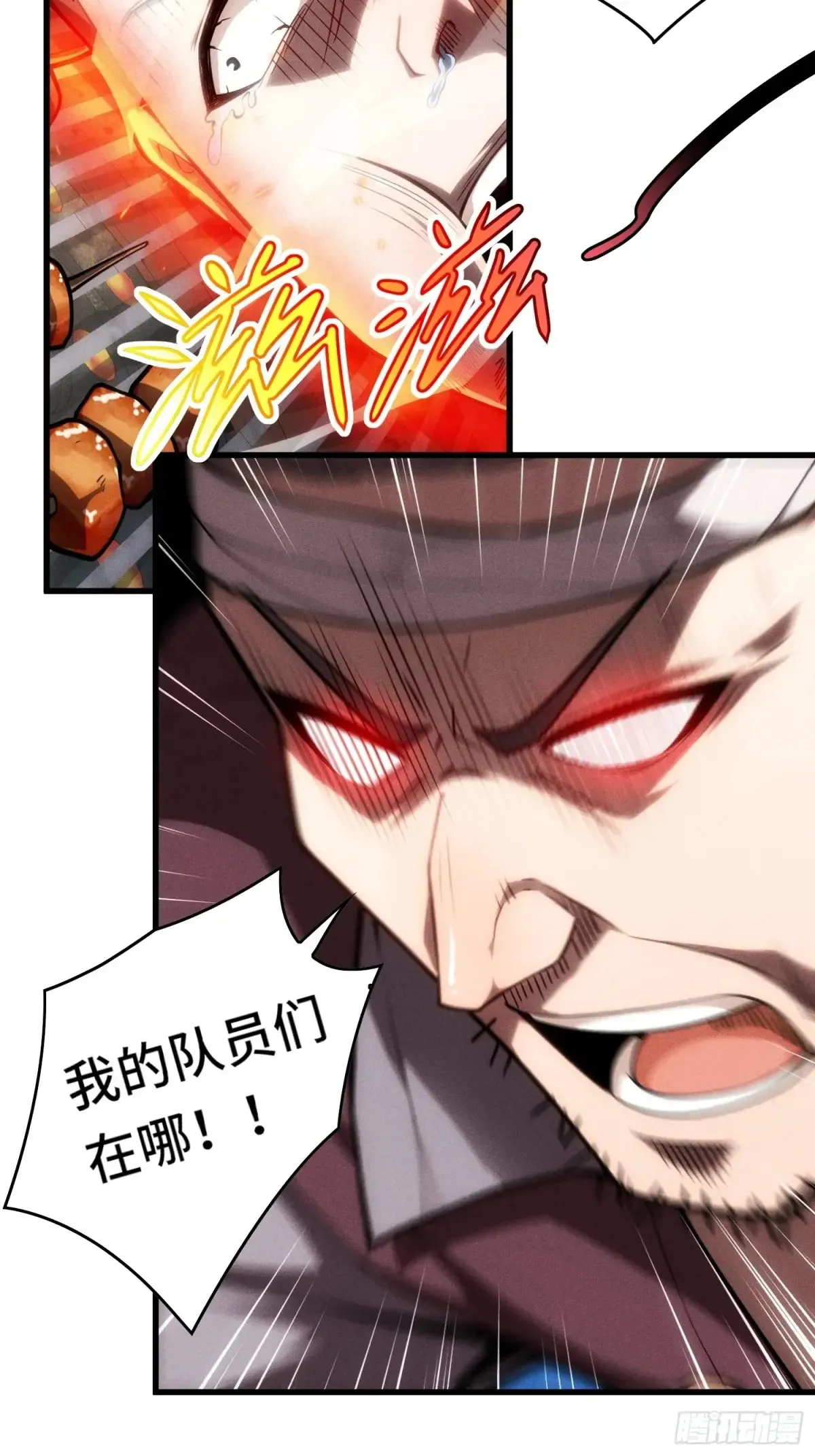 28.被看穿了！？28
