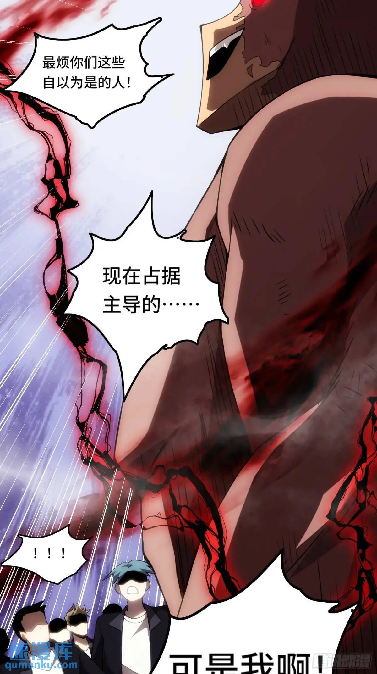 08.自相残杀11