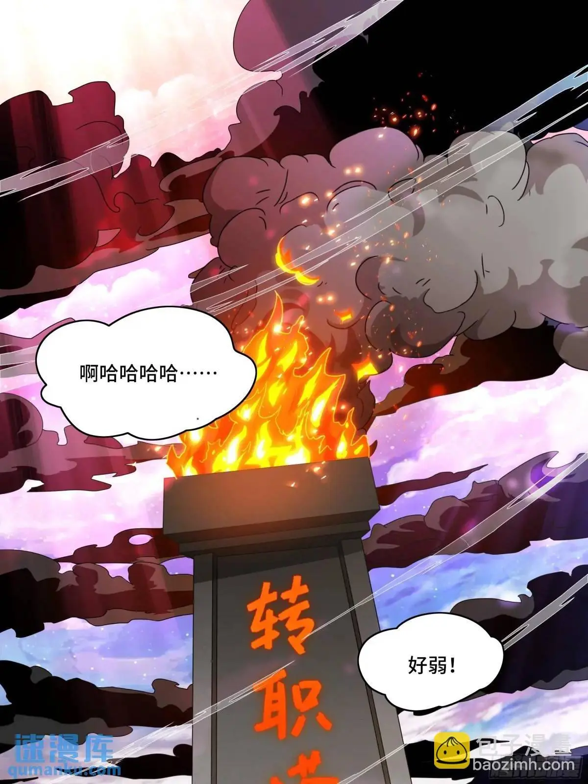 02.4级鼠王！1