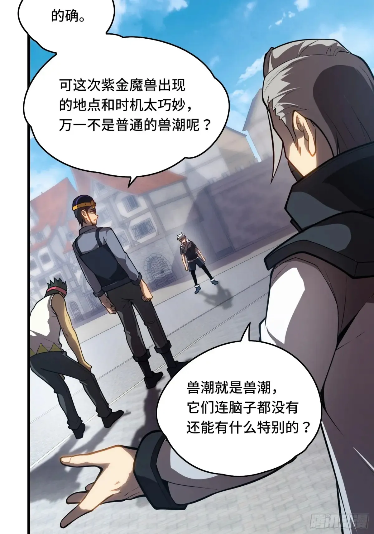 35.精神侵蚀2
