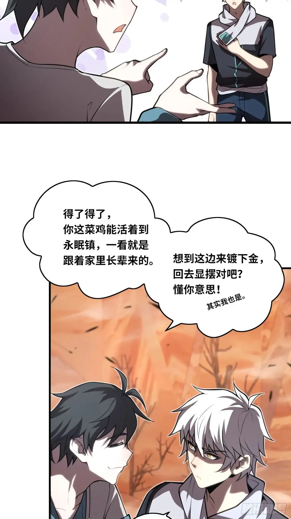 38 钝化领域21