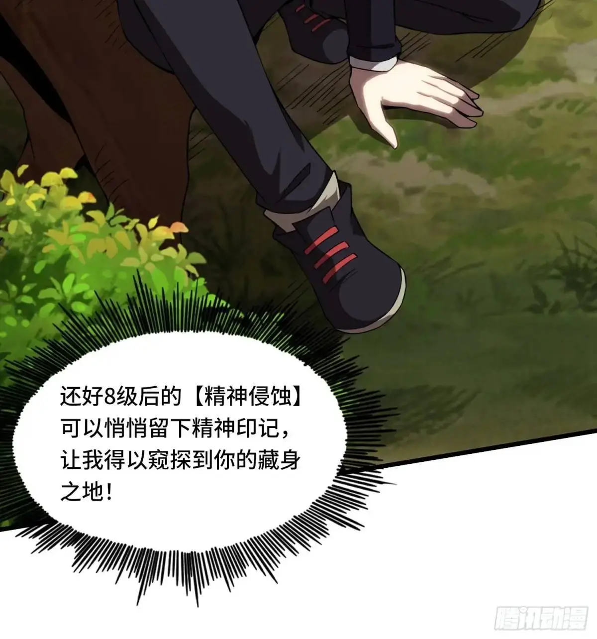 08.自相残杀32