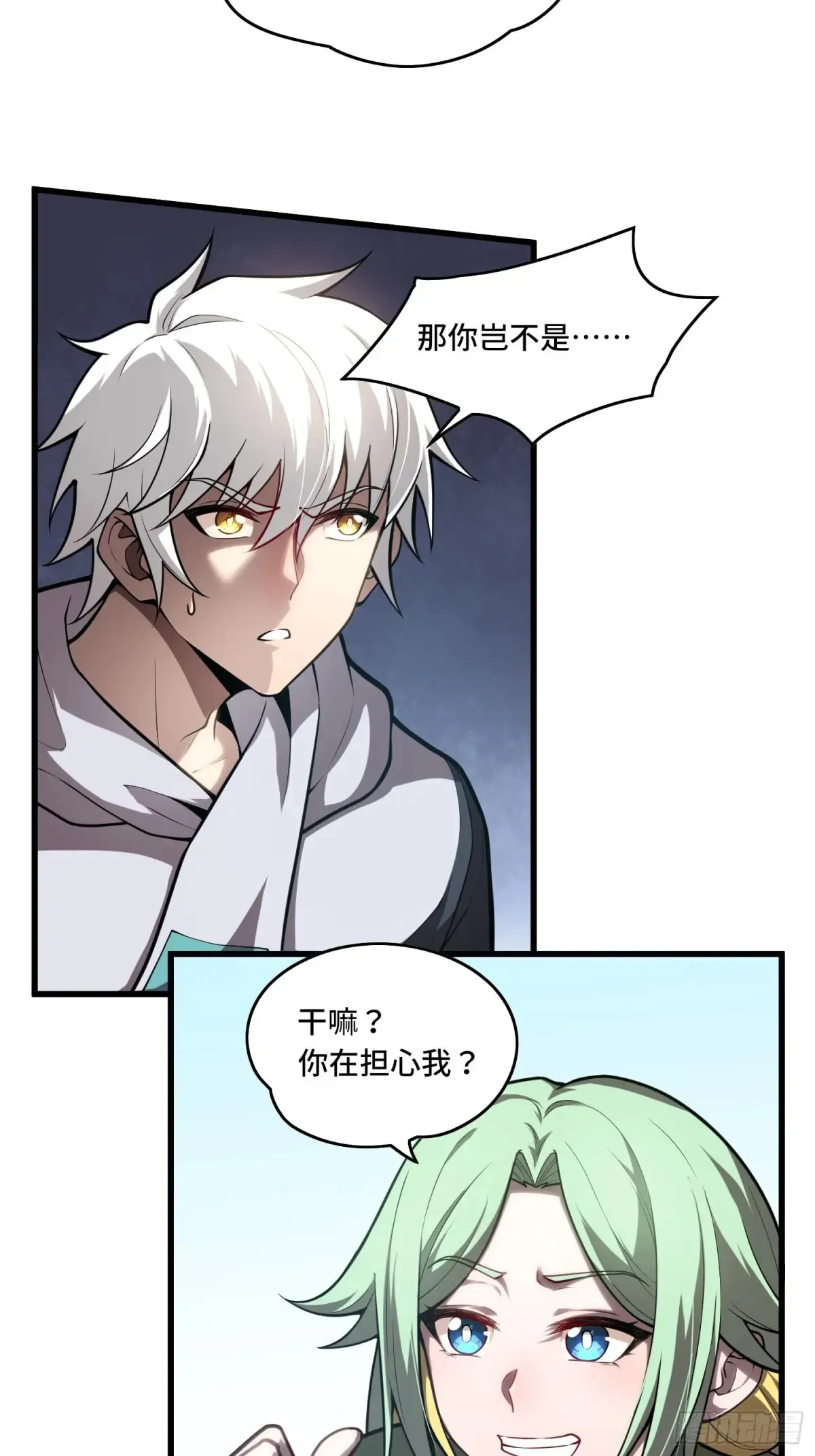32.新王诞生22