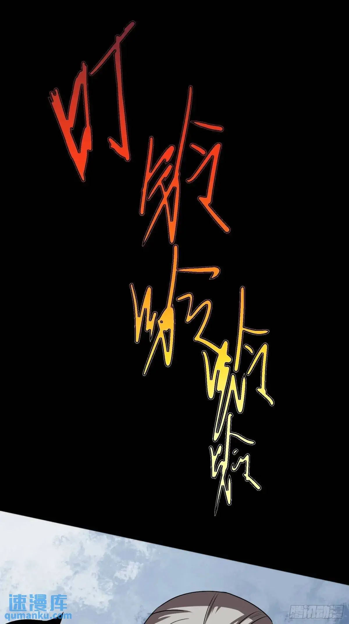 12.秦山20