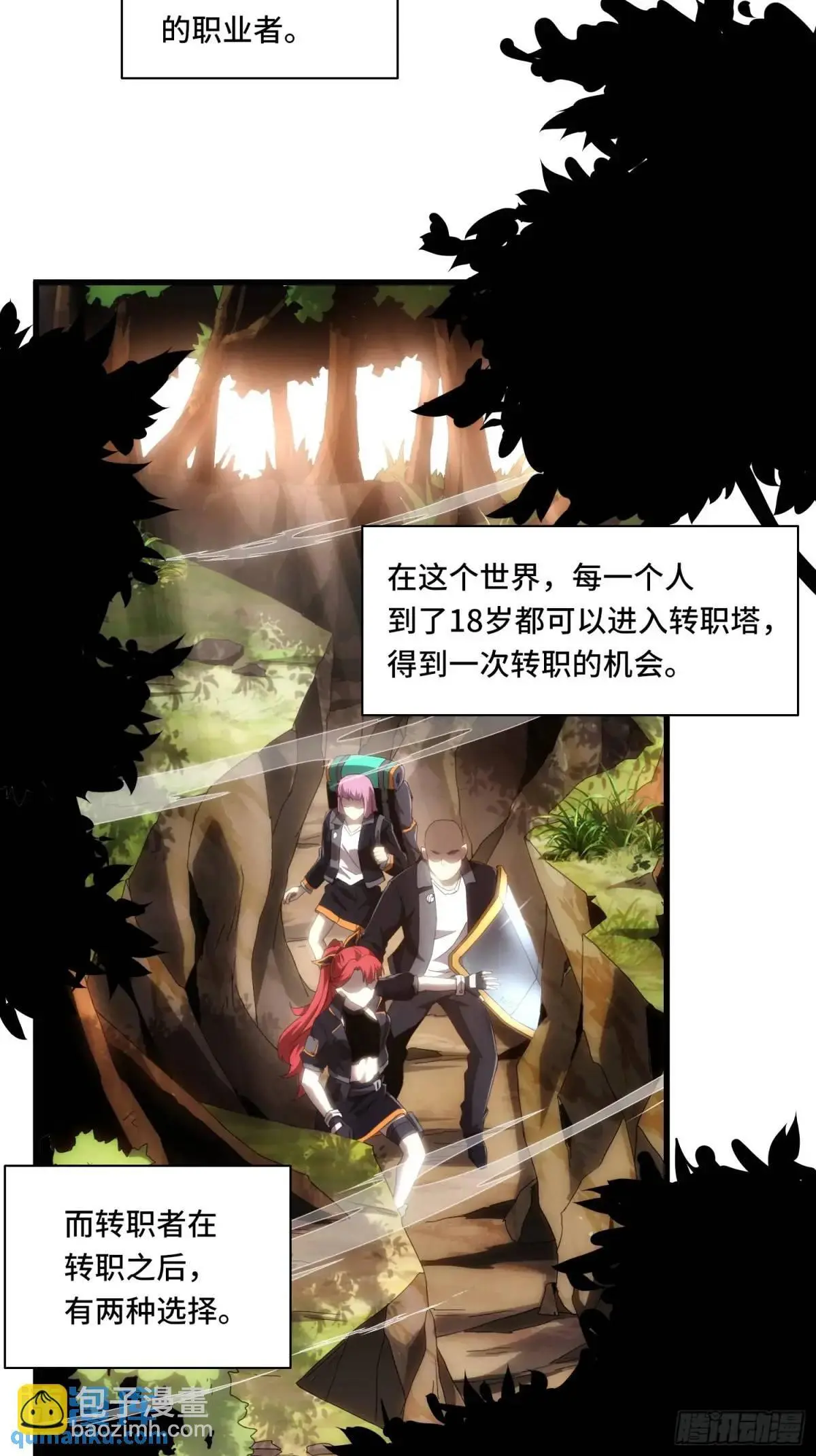01.职业者考核48