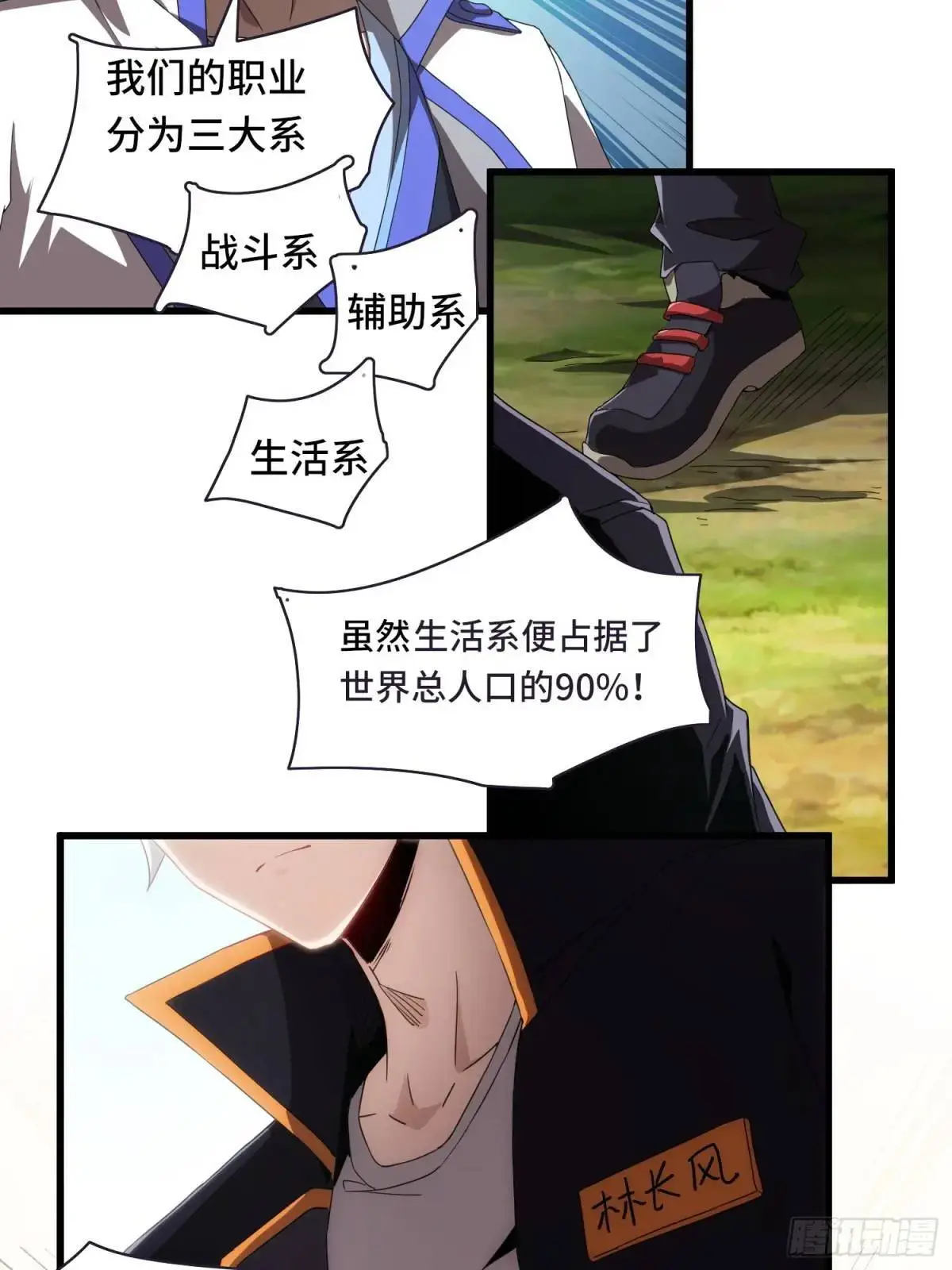 01.职业者考核12
