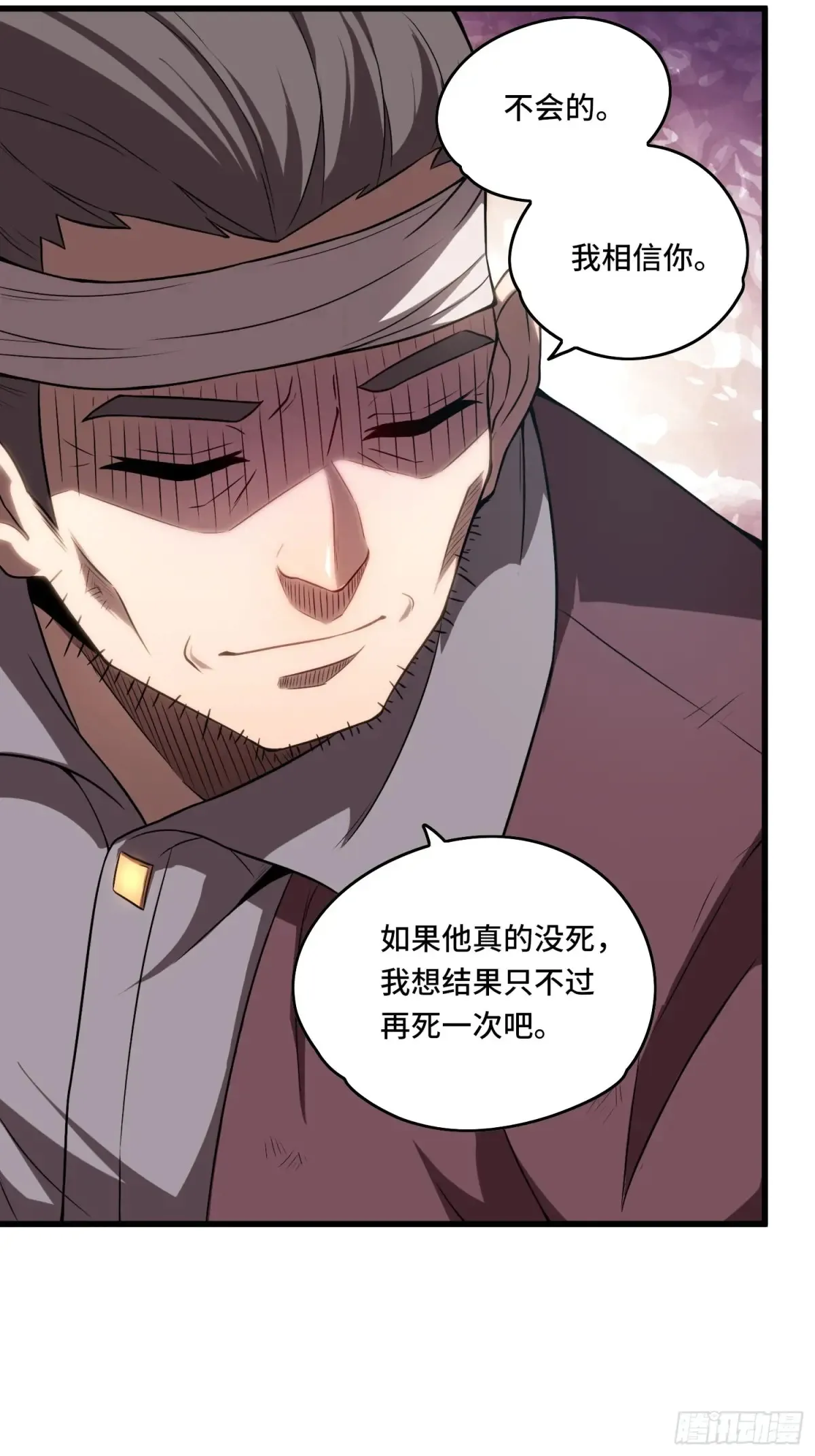 27.区区3级的差距！3