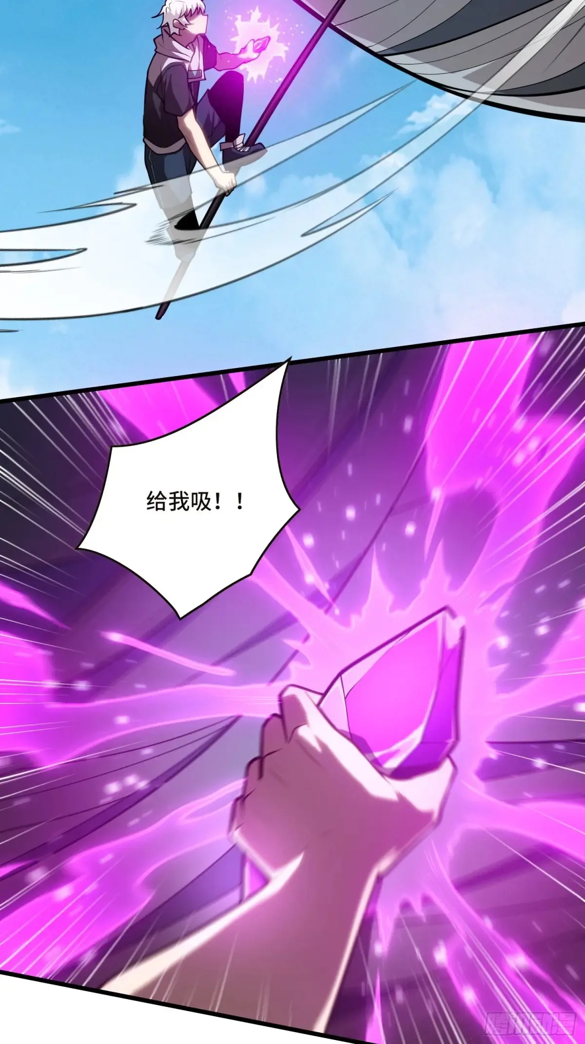 30.猎杀领域27