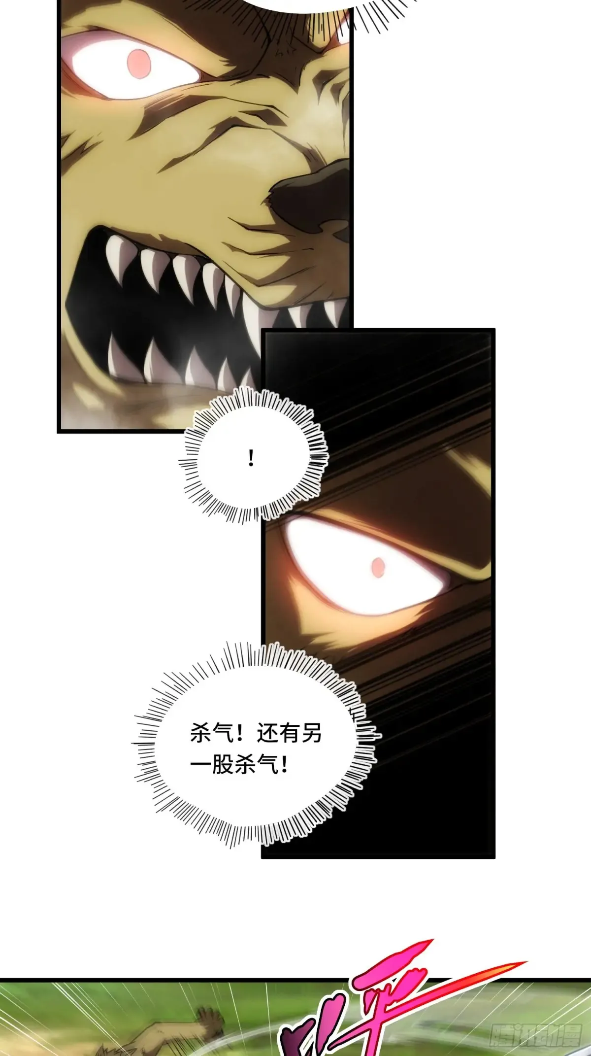 22.西山双煞17