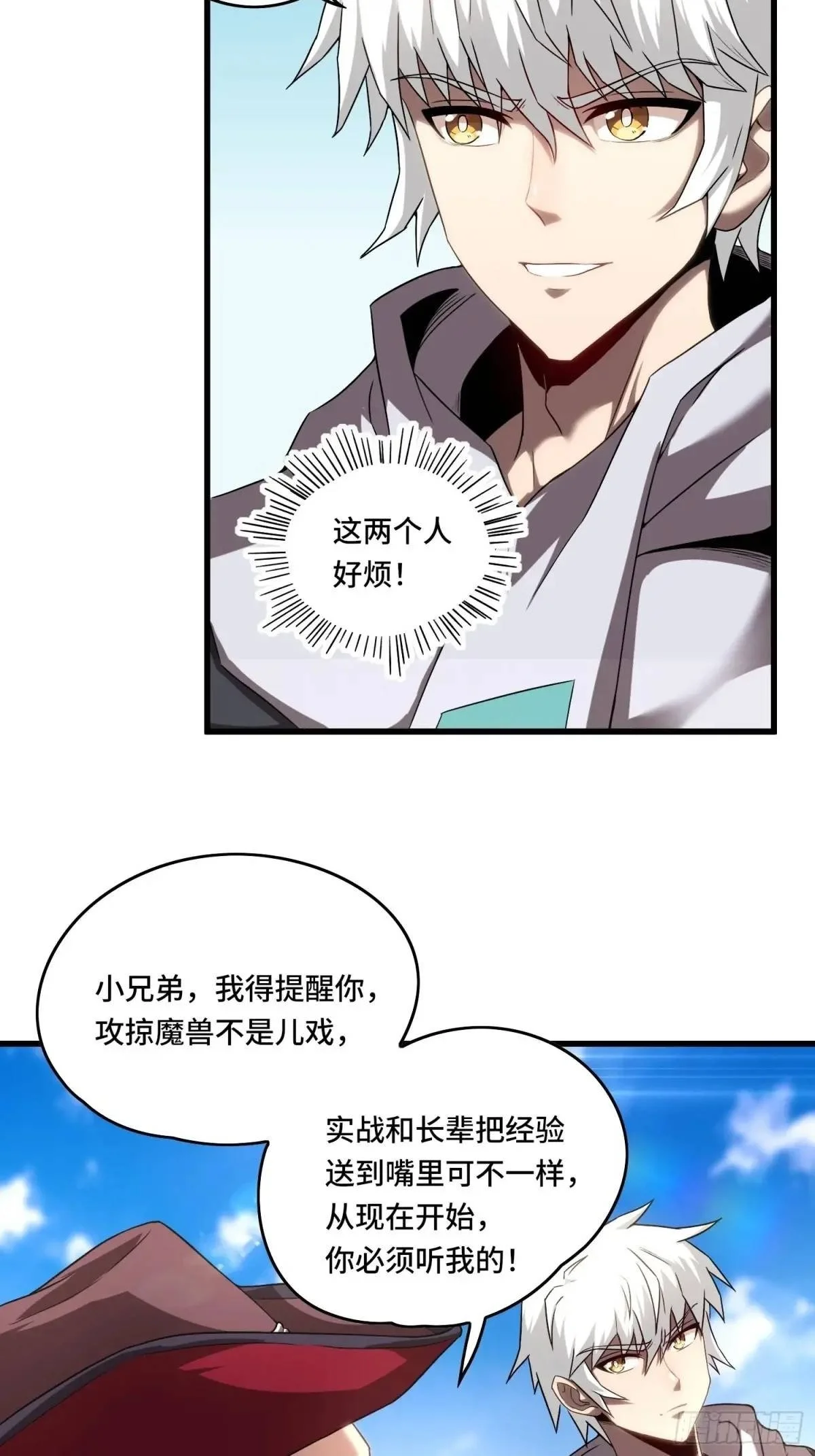 15.青面蝰蛇8