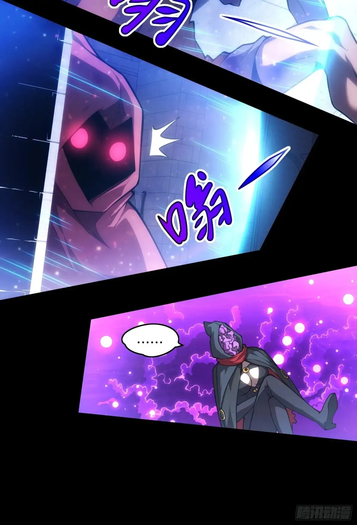 28.被看穿了！？55