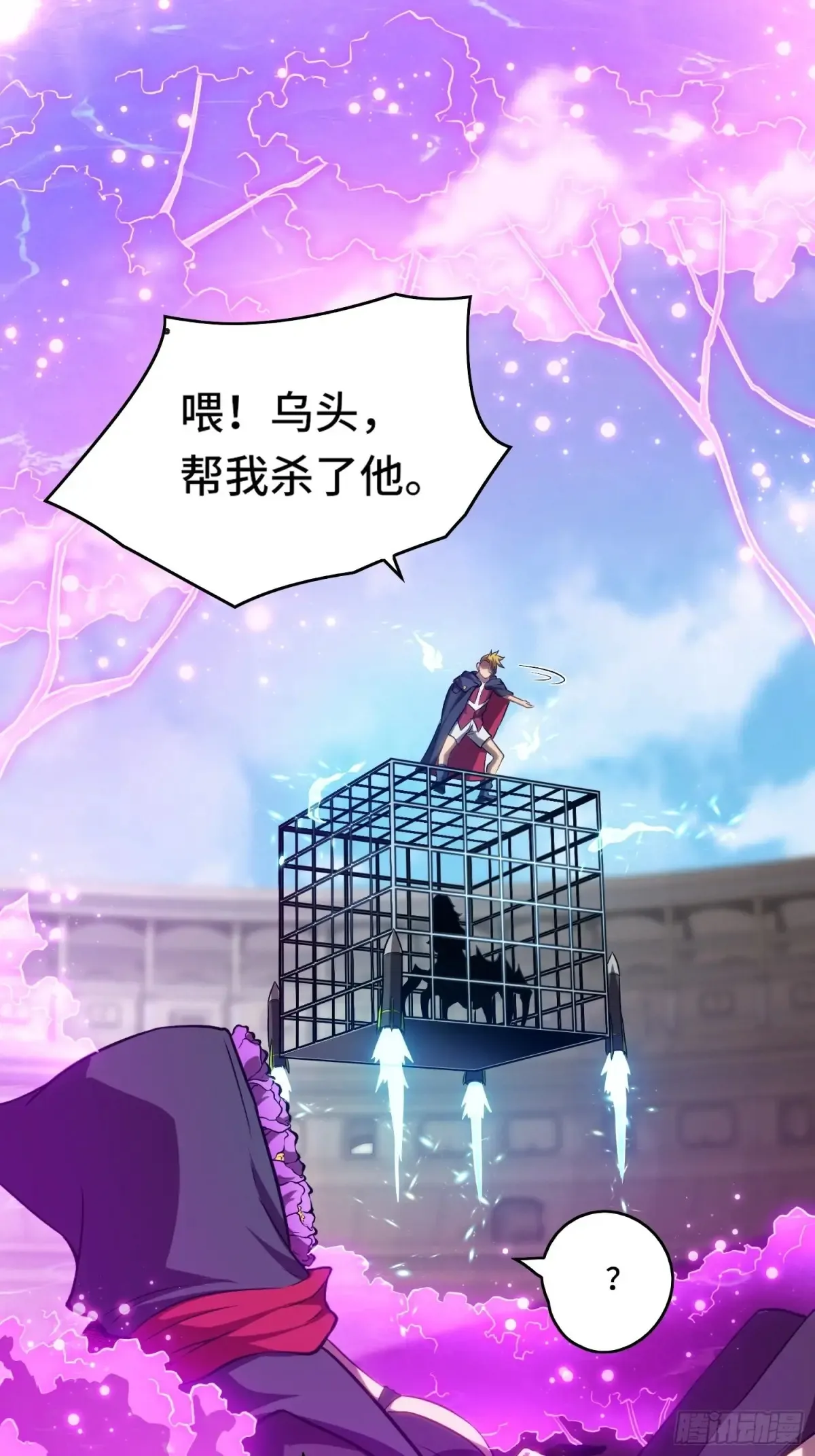 27.区区3级的差距！18