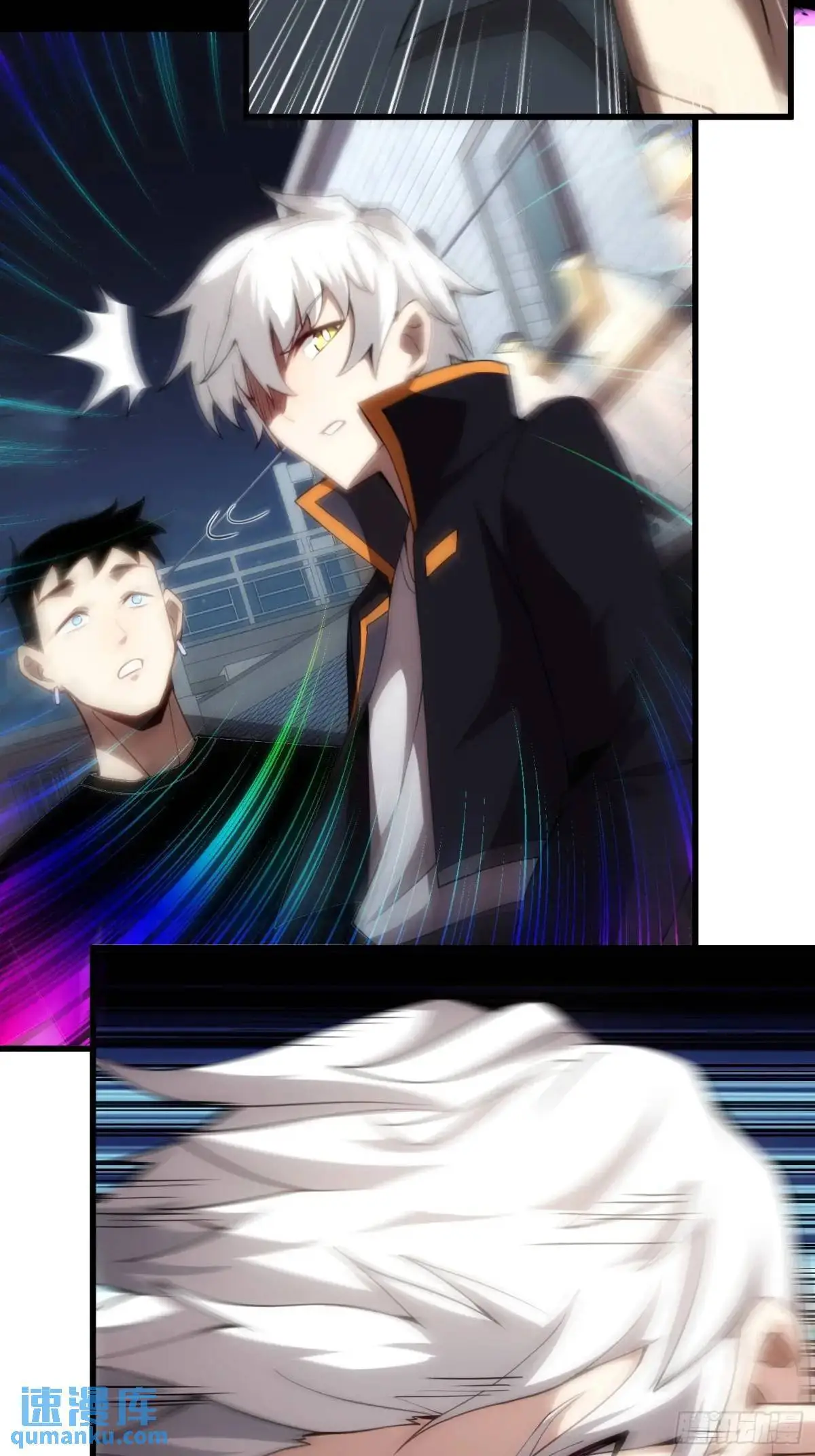 11.遇袭33
