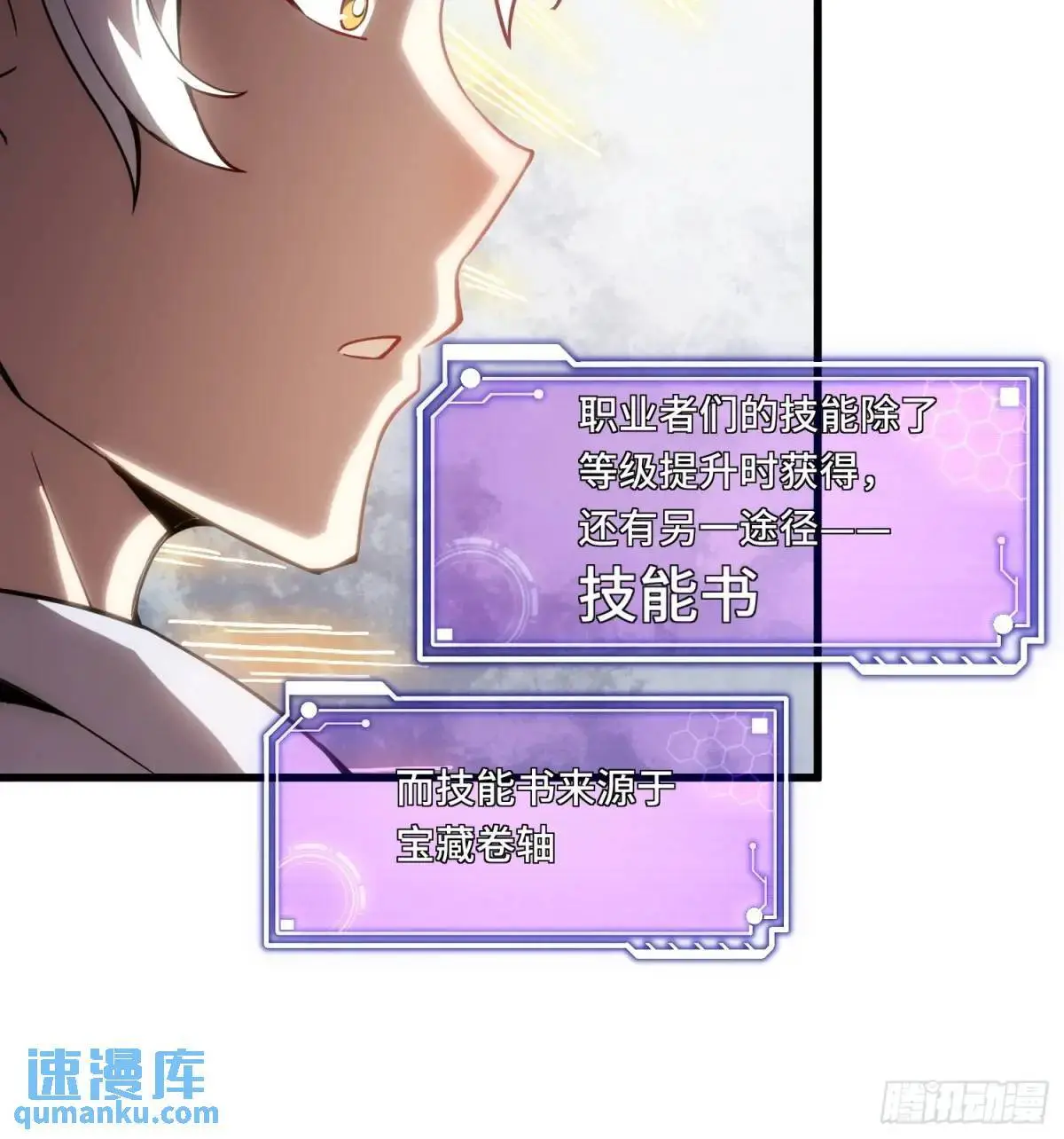 20.宝藏卷轴18