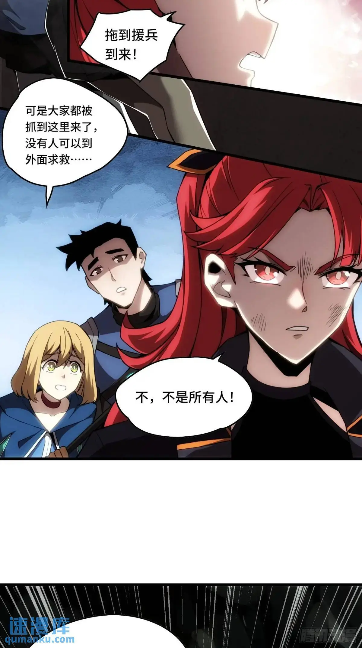 08.自相残杀28