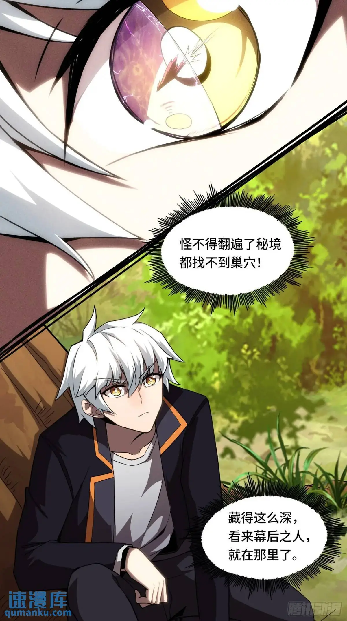 08.自相残杀31