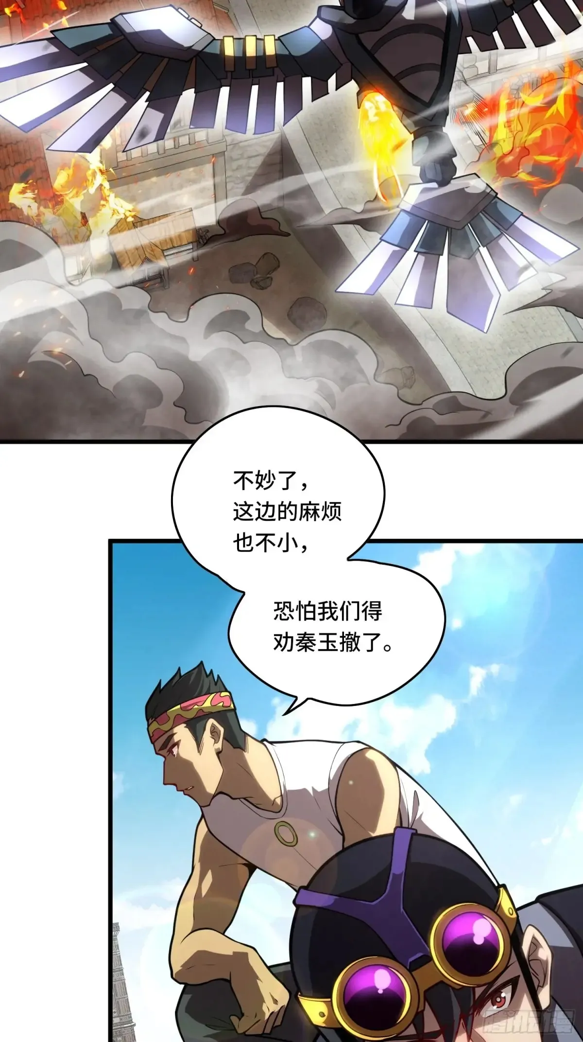 32.新王诞生32