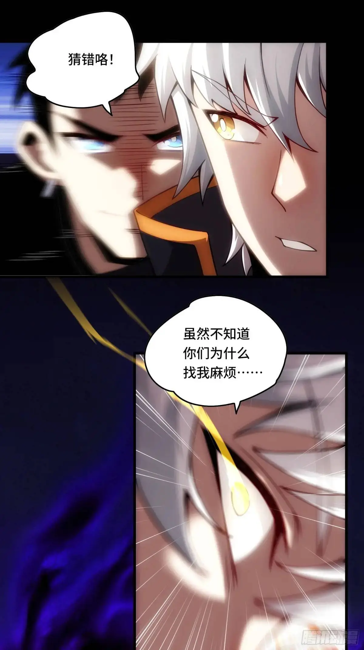 11.遇袭30