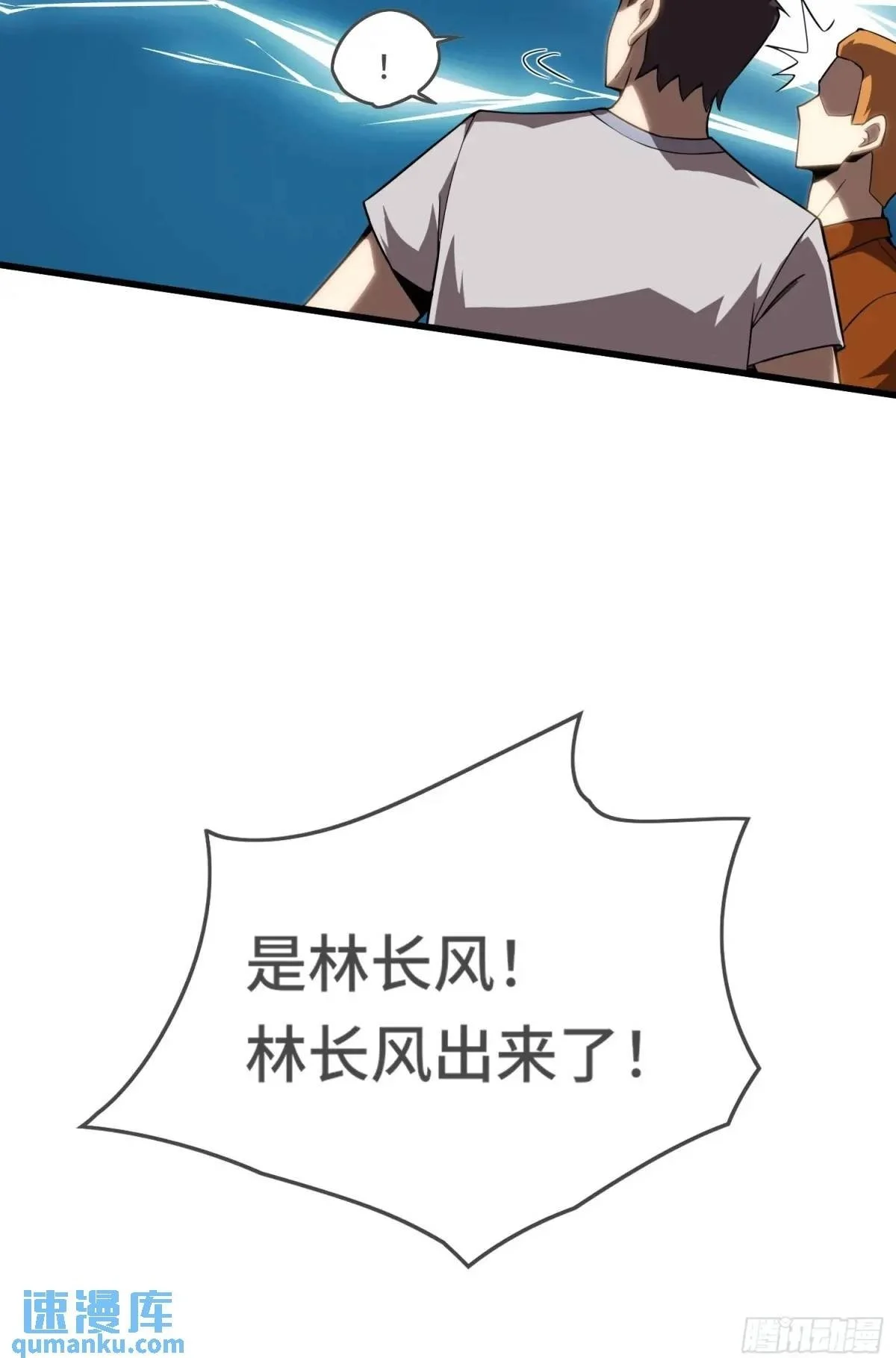 10.尾声28