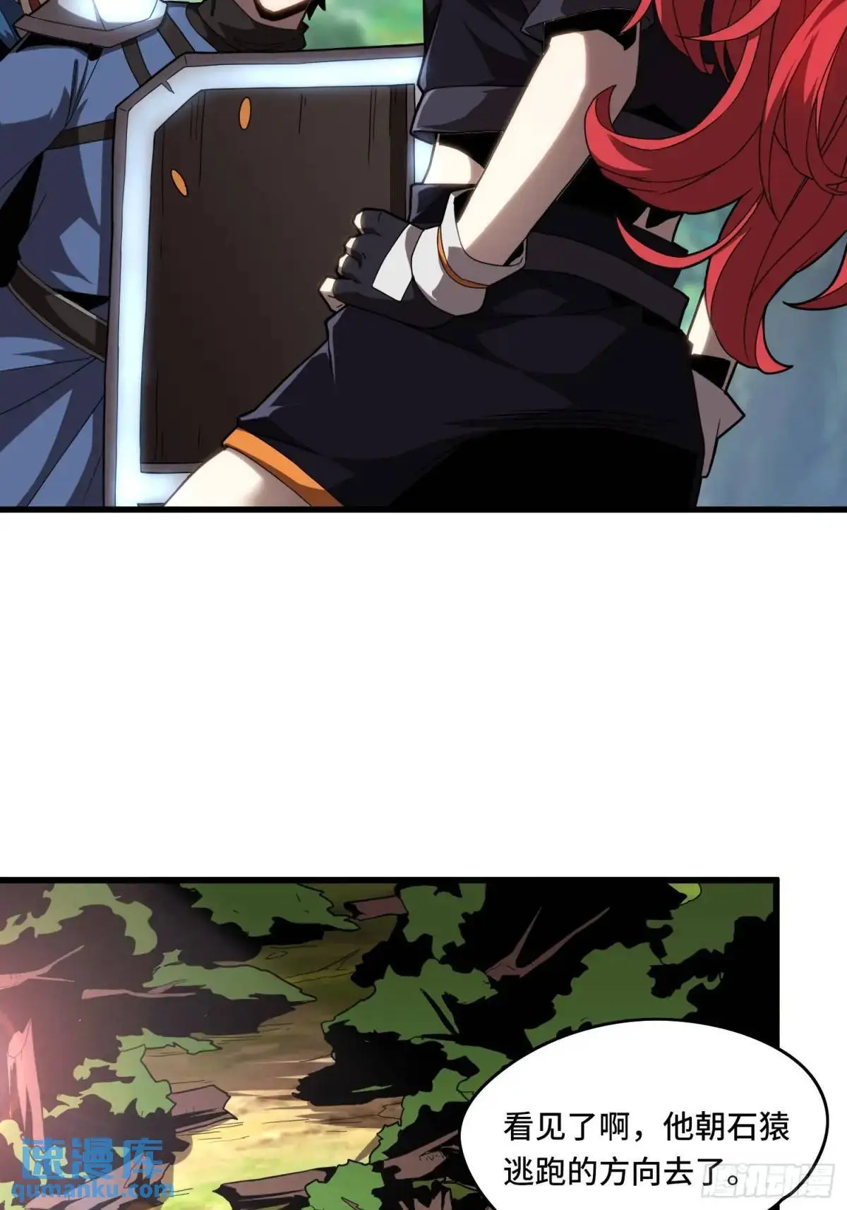 04.君主觉醒！4