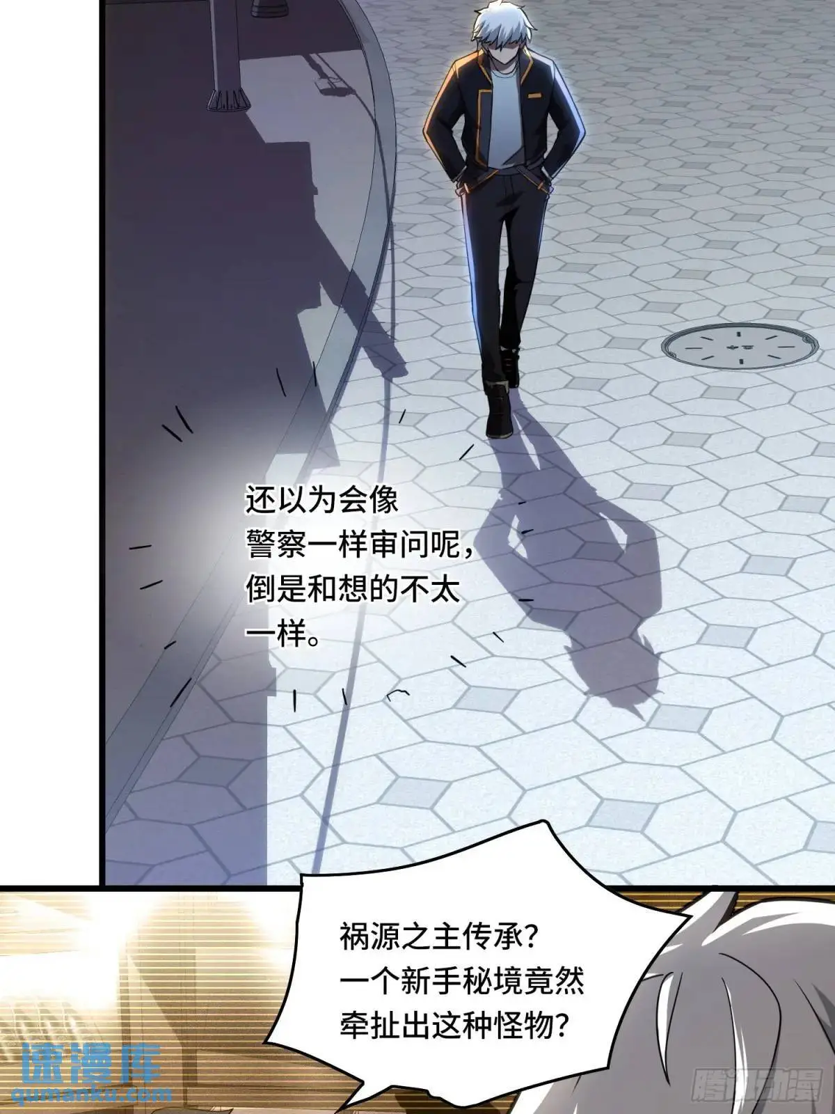11.遇袭18
