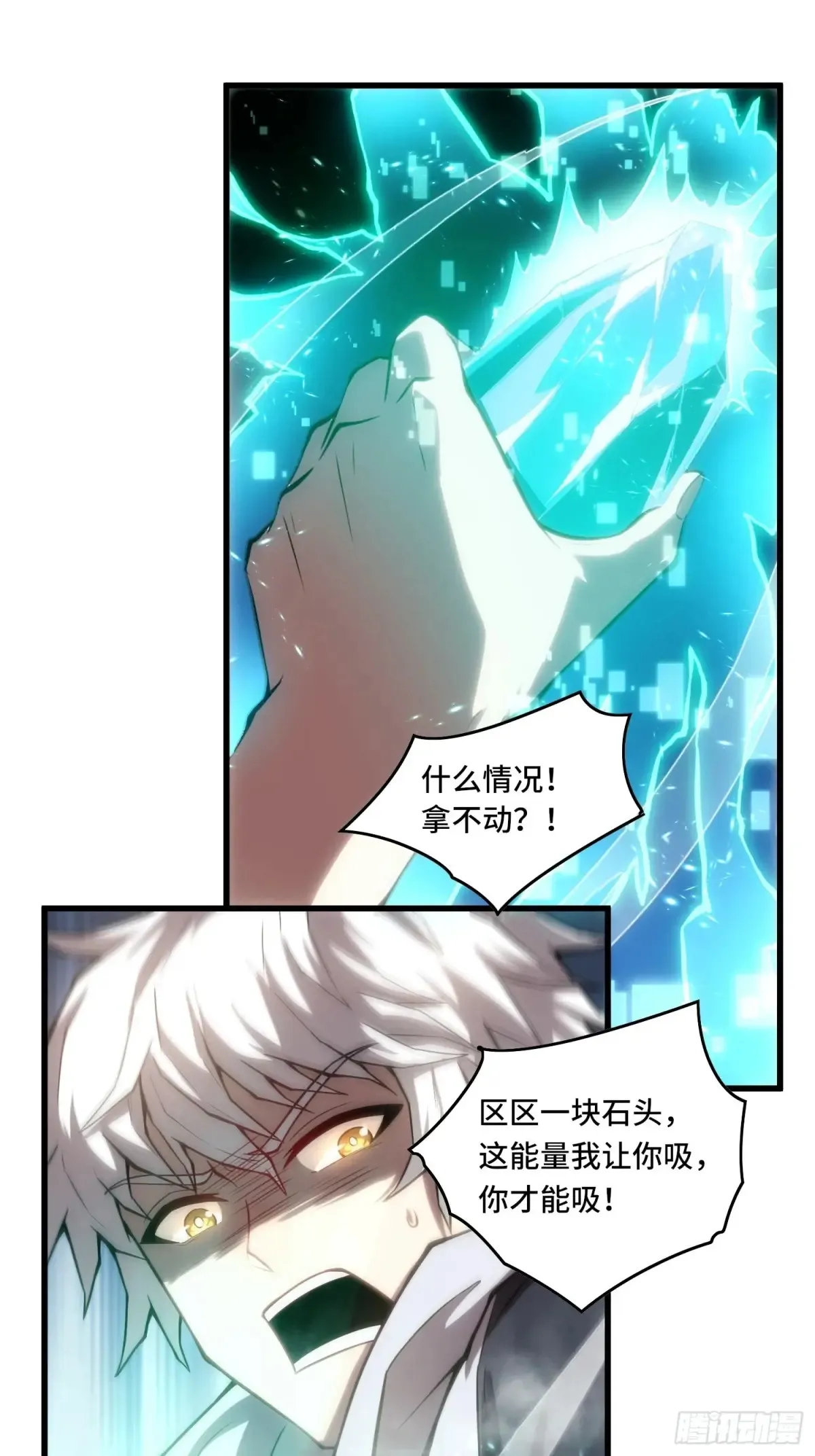 21.连升2级10