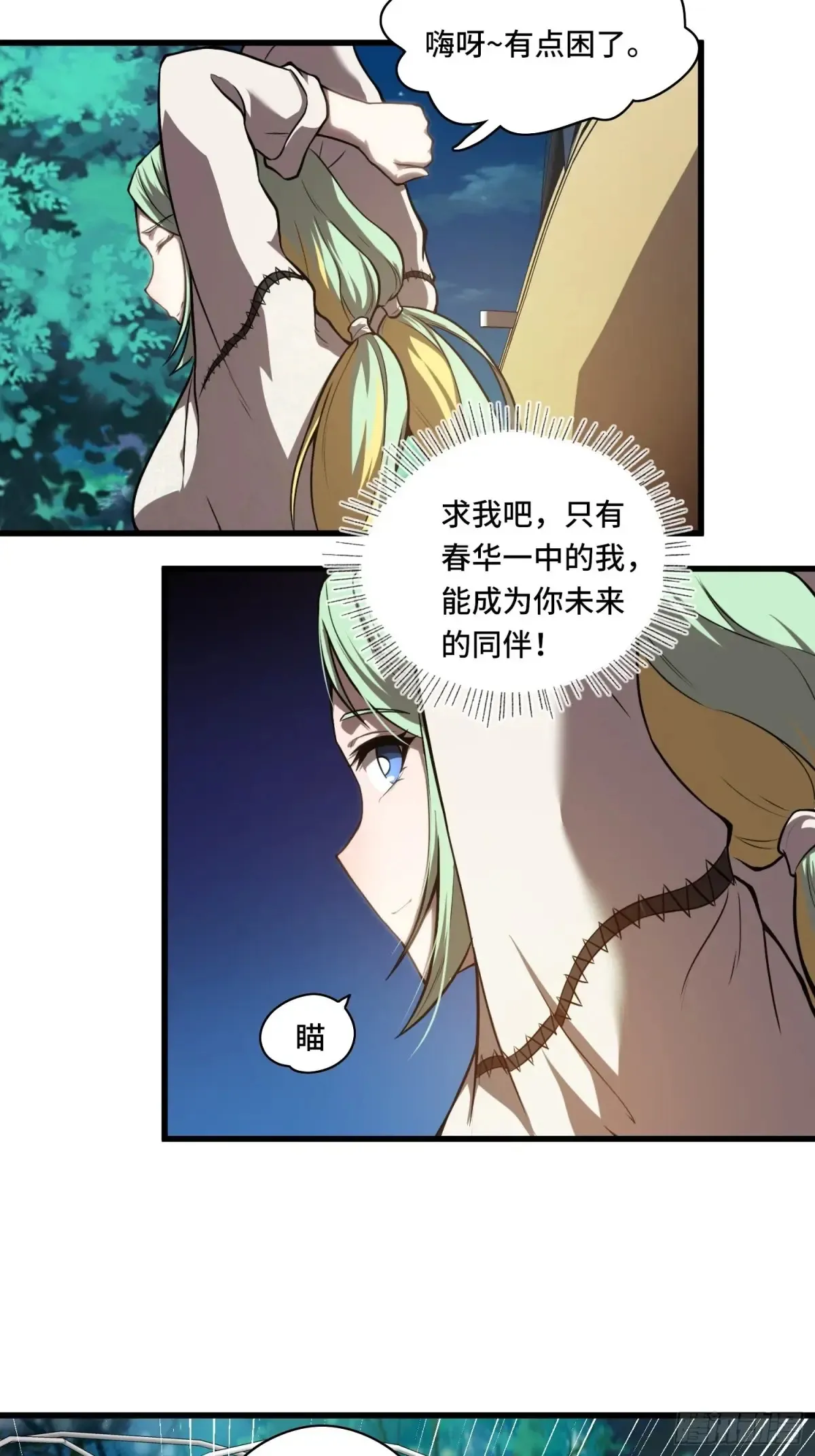 24.第六感16
