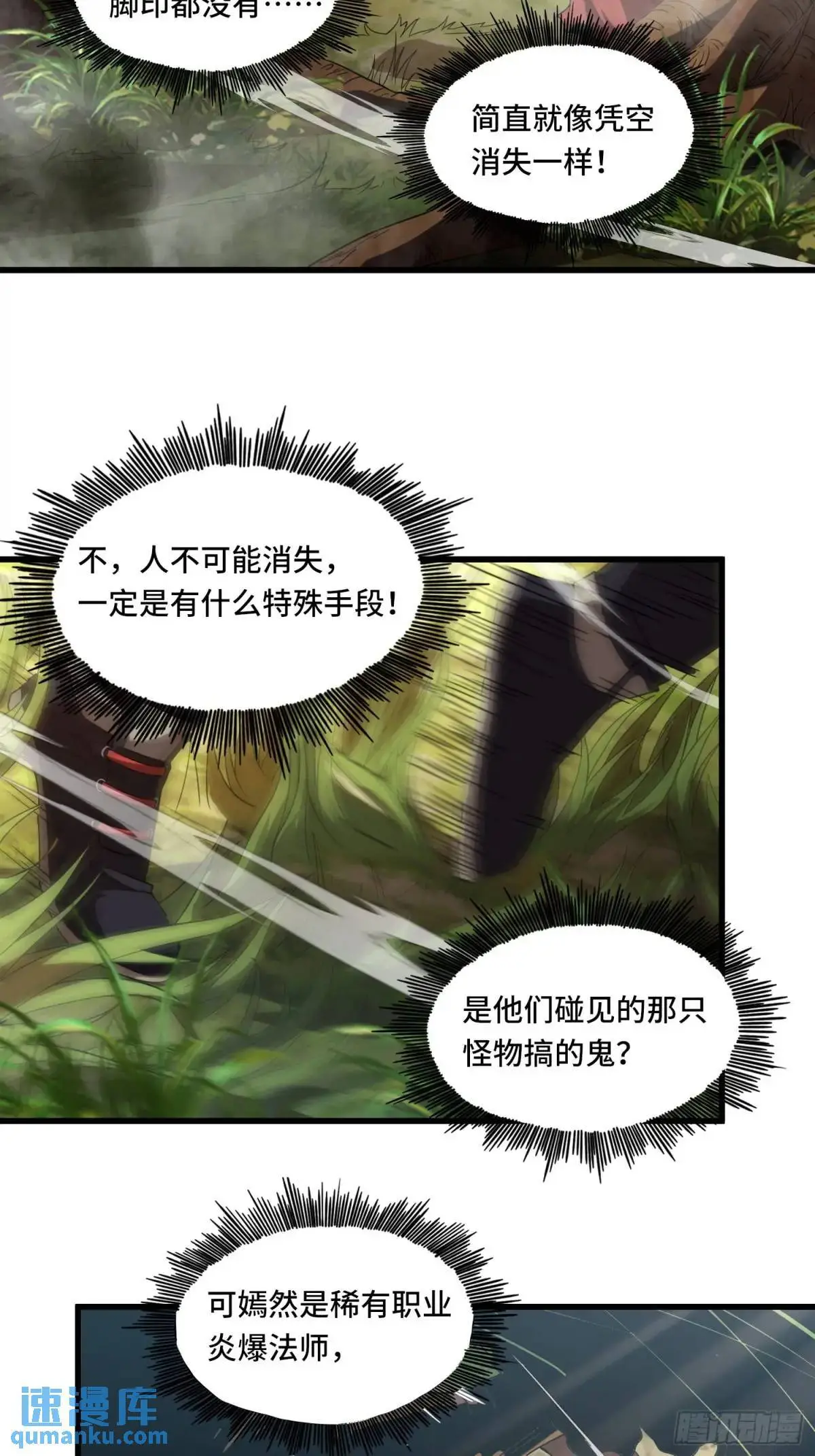 06.失踪？17