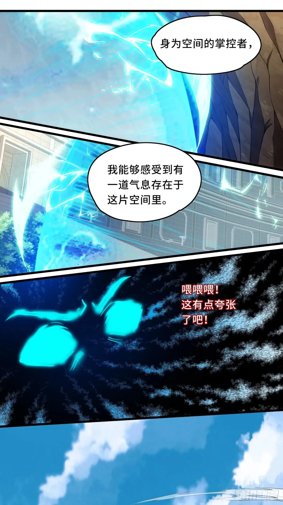 31.有意思的宿体13