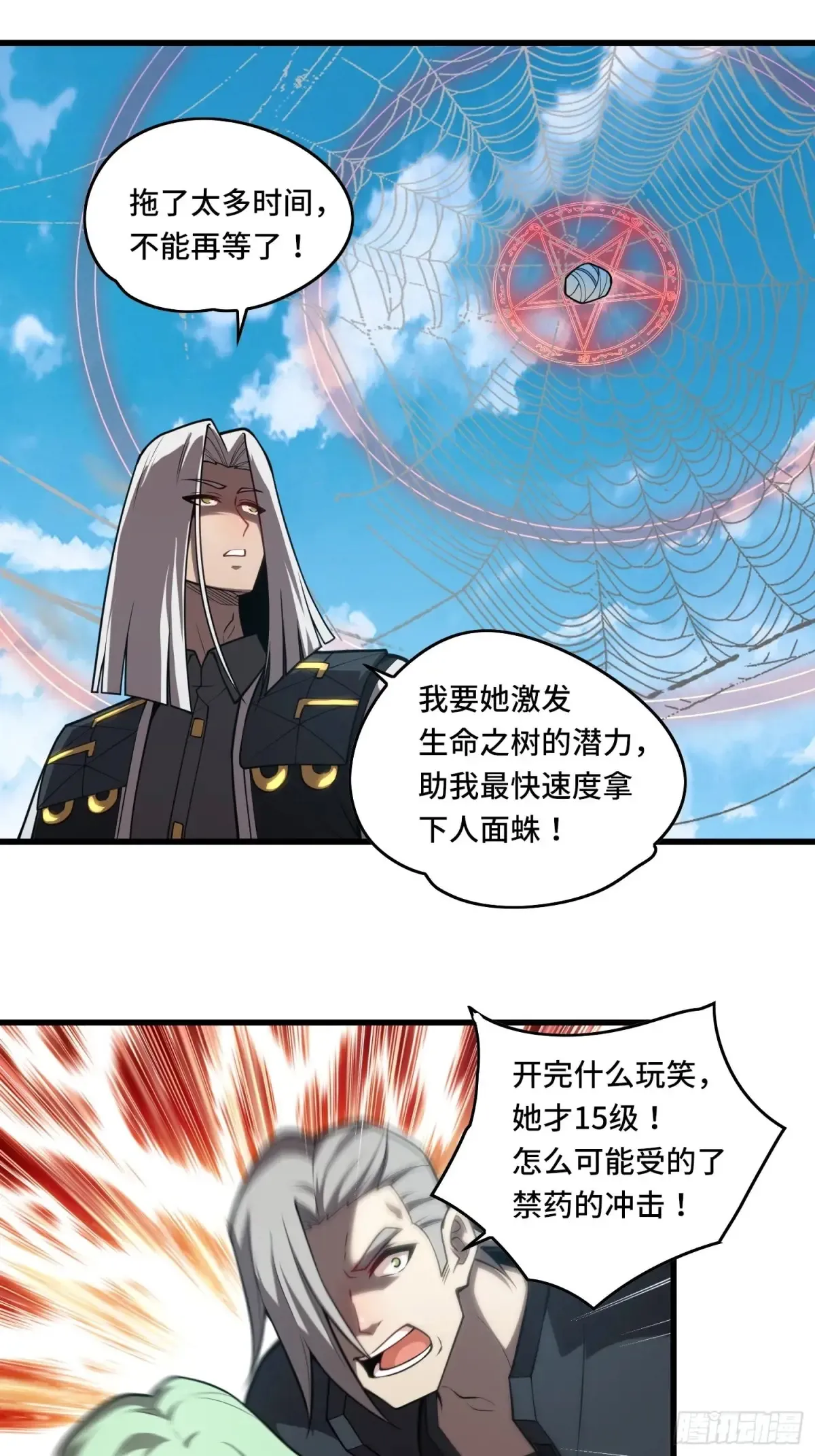 33.压箱底的手段25