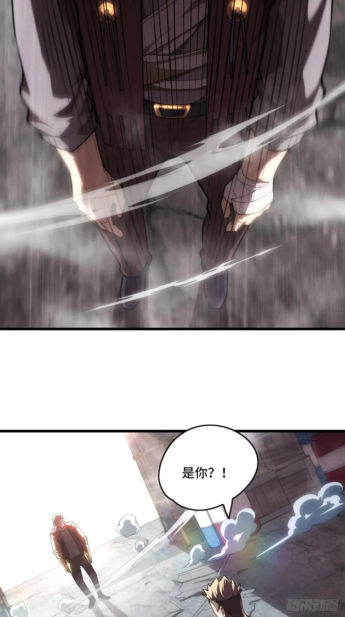 28.被看穿了！？2