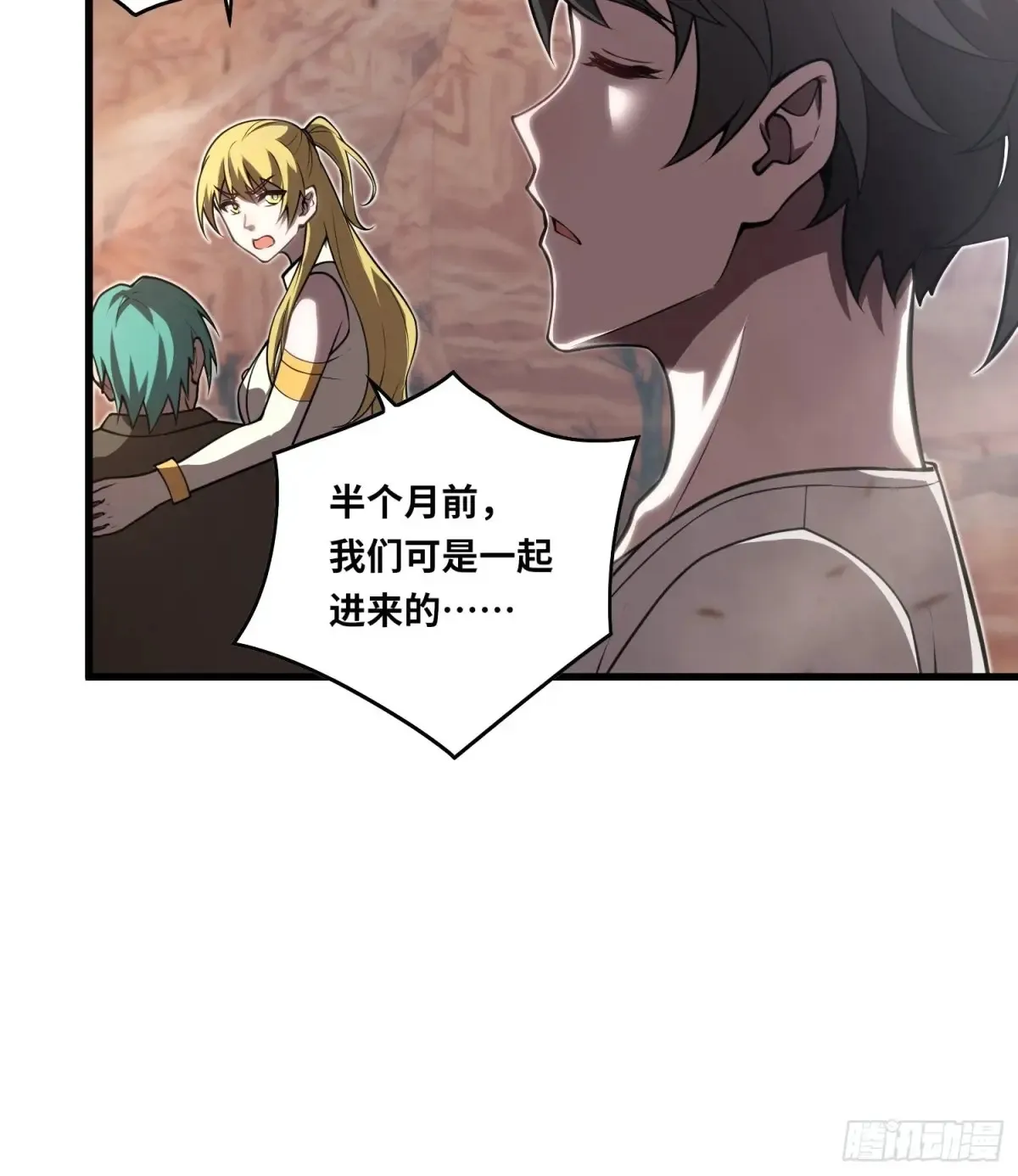 38 钝化领域5