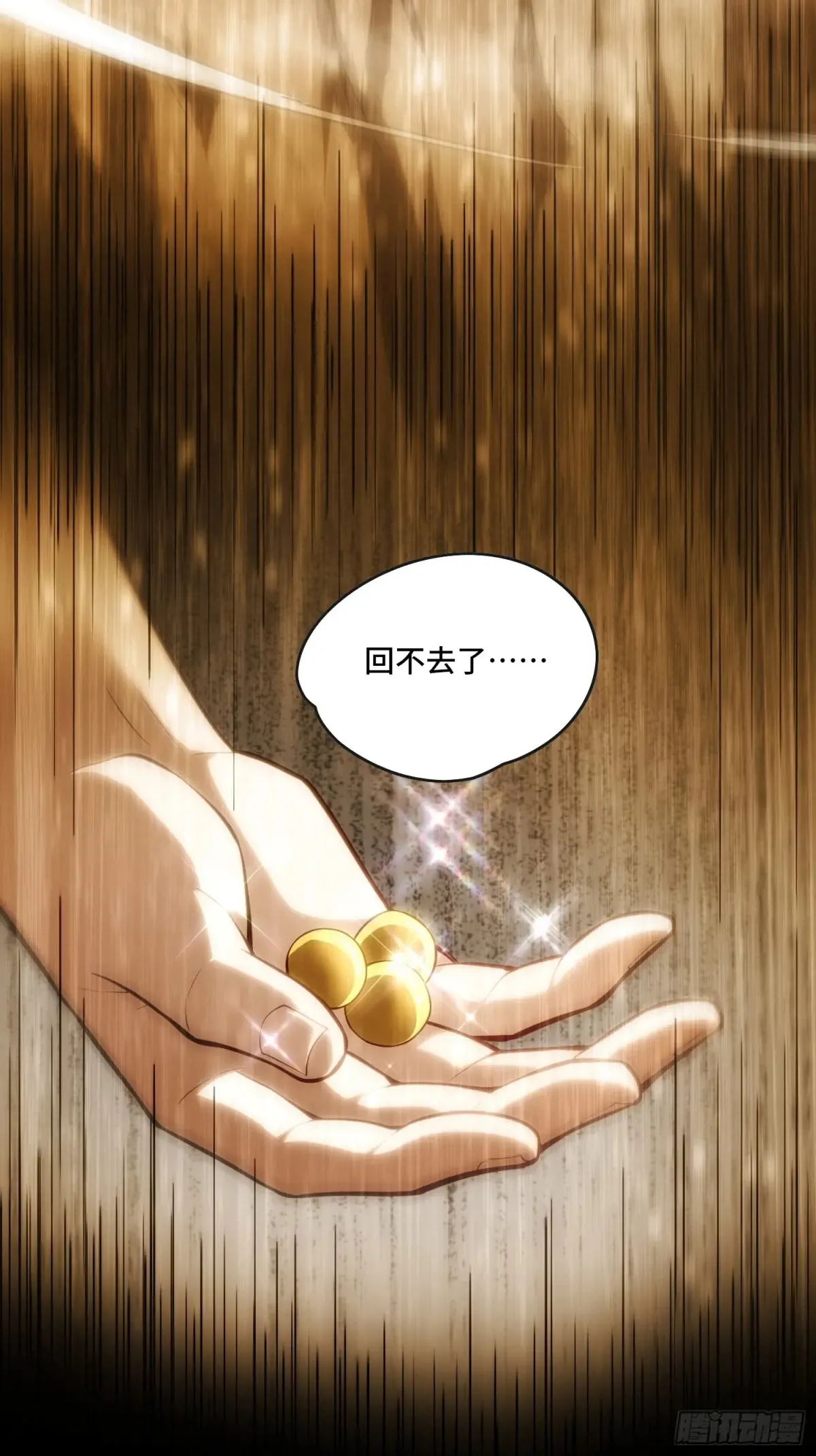 28.被看穿了！？15
