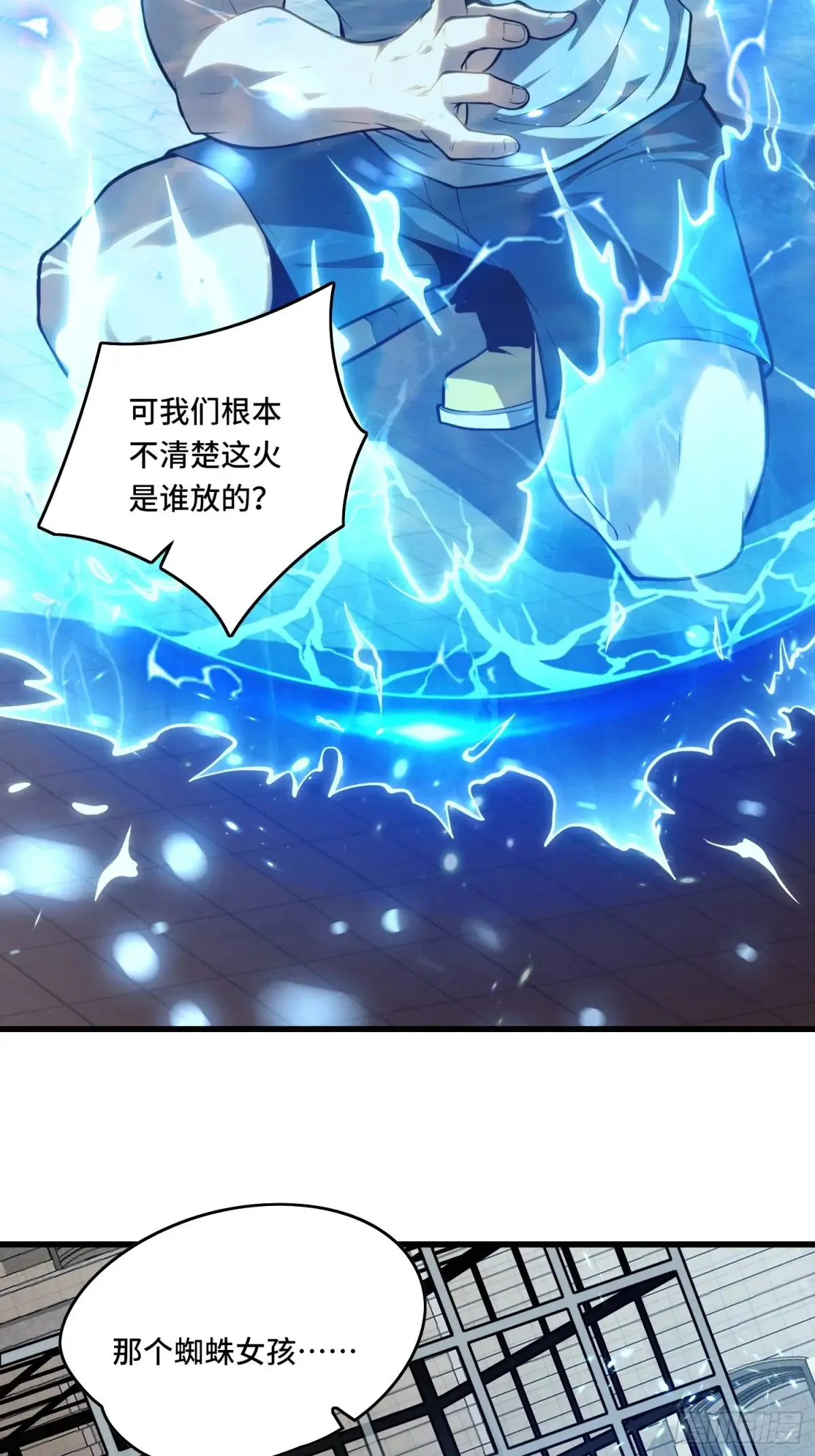 28.被看穿了！？48