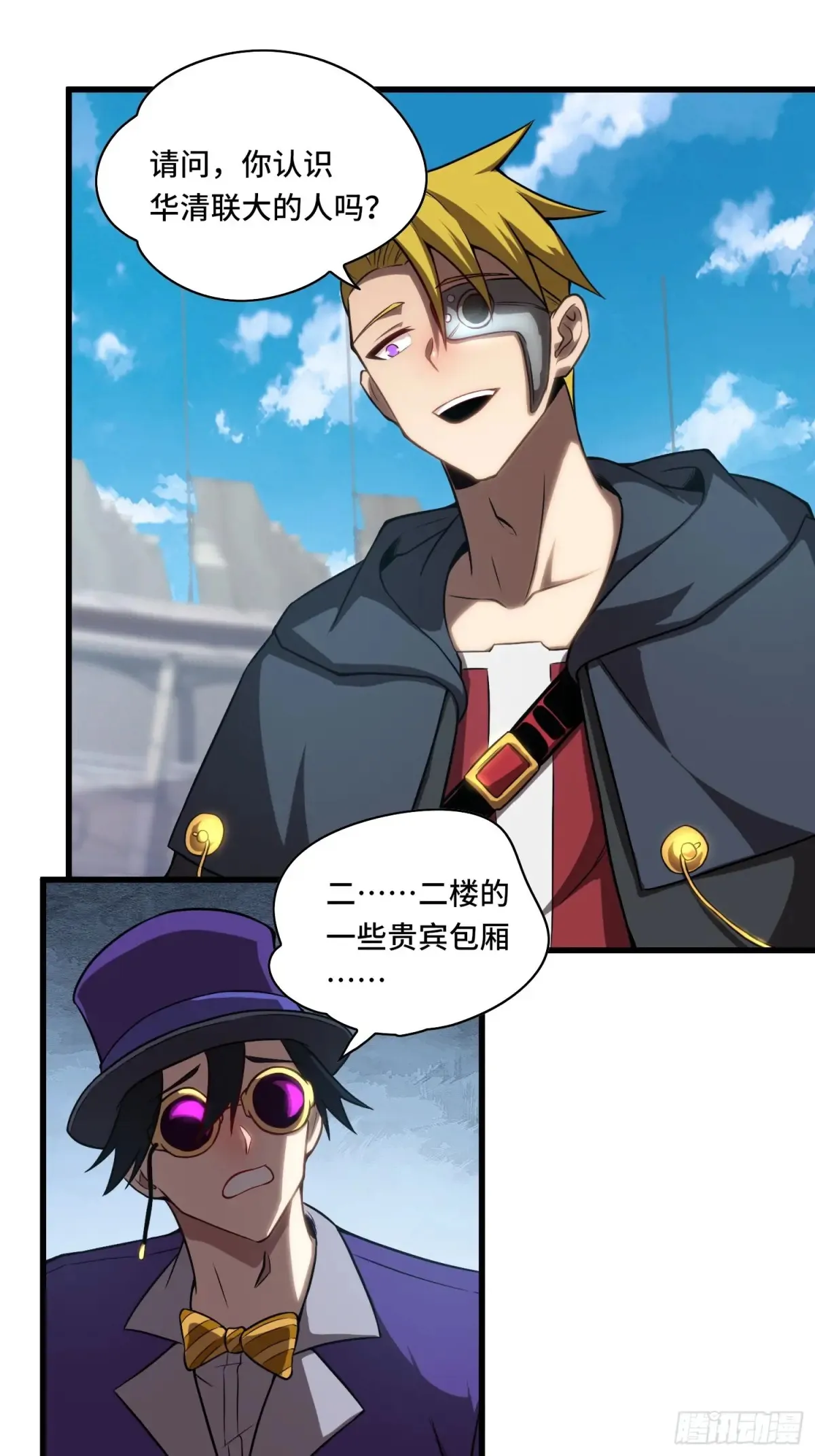 26.人形魔兽33