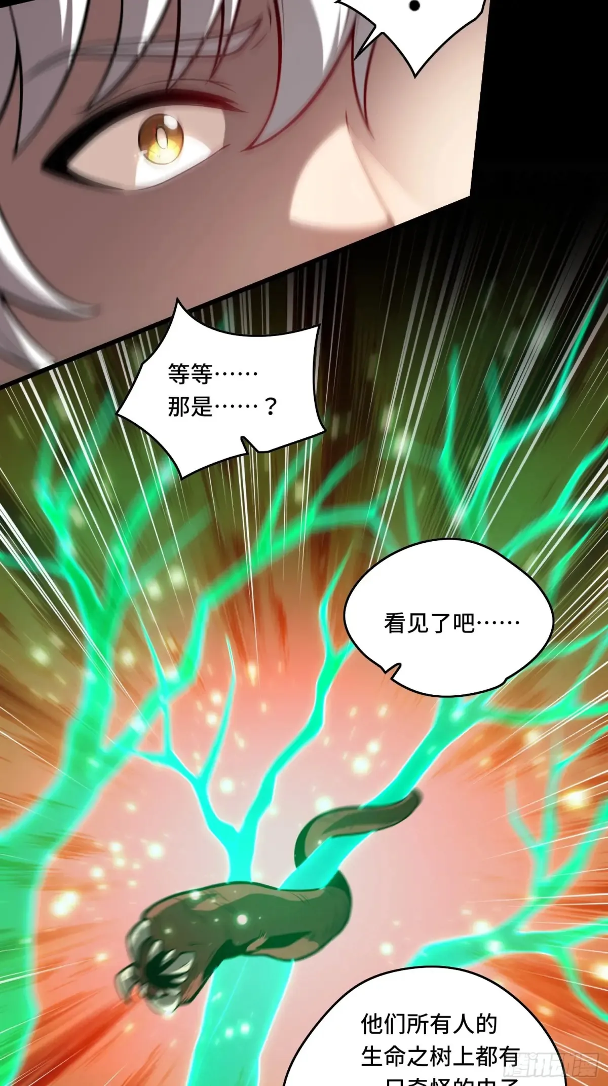 32.新王诞生27