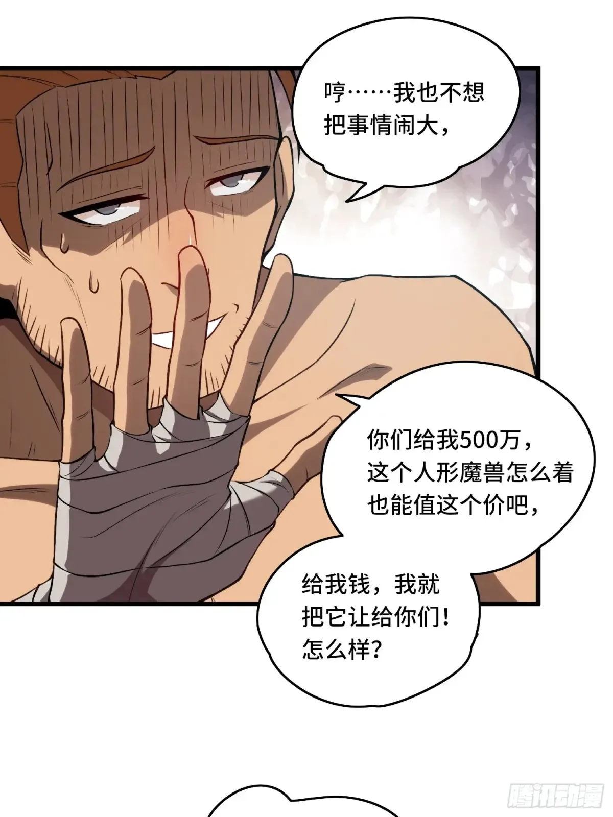 27.区区3级的差距！33
