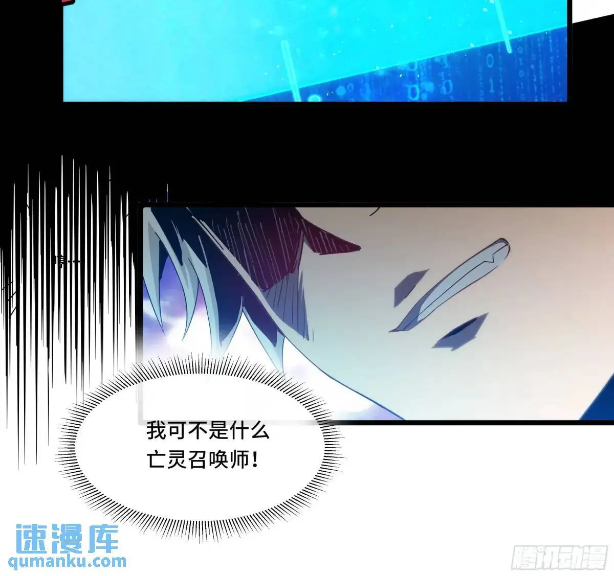 02.4级鼠王！7