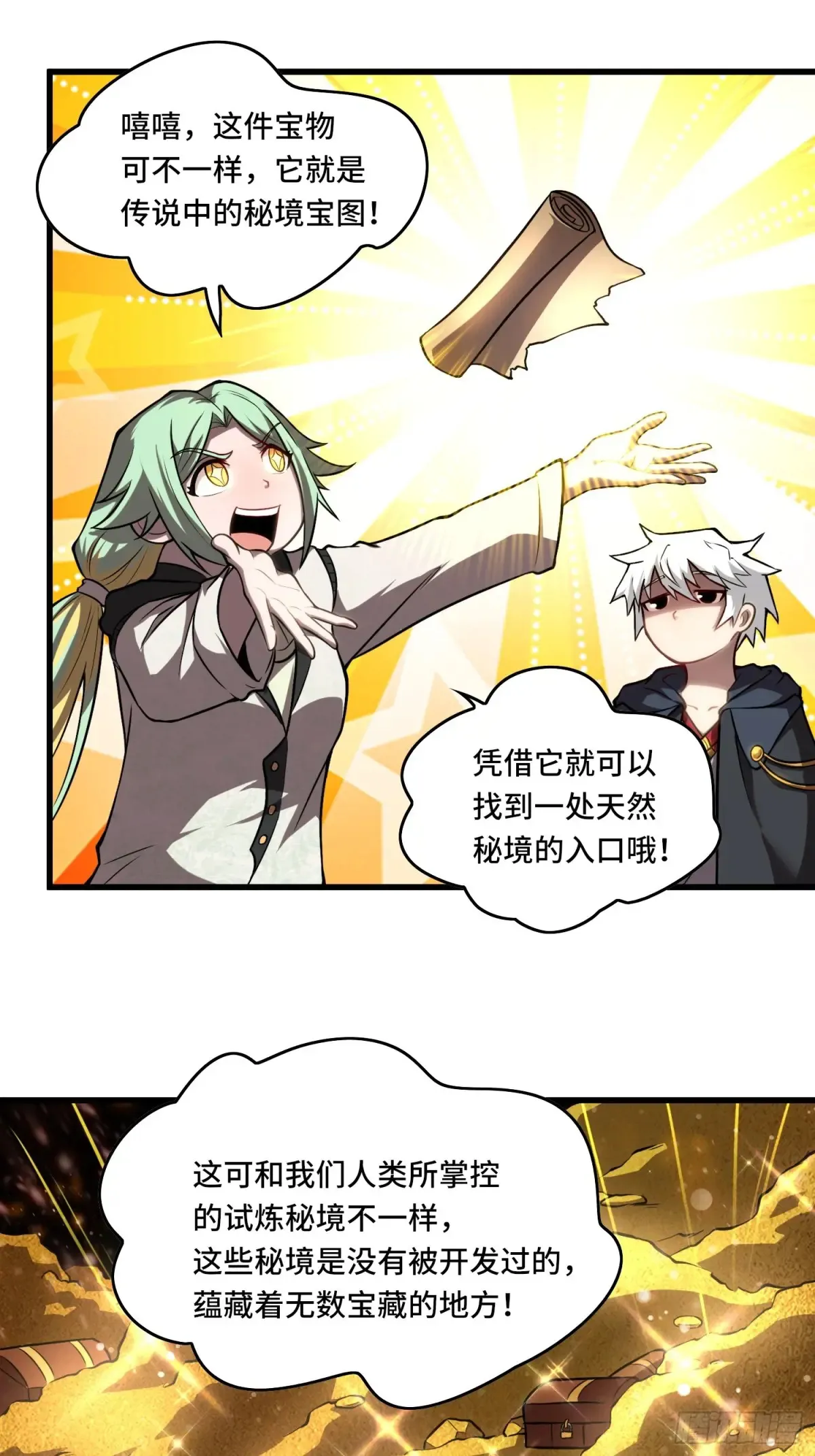 23.苏可晴19