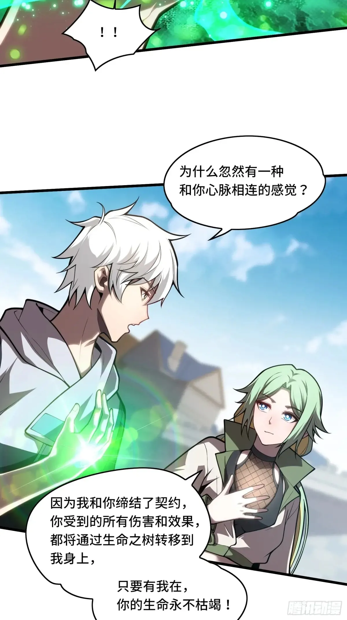 32.新王诞生21