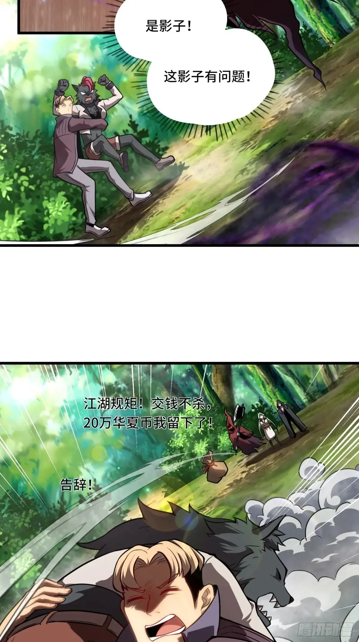23.苏可晴8