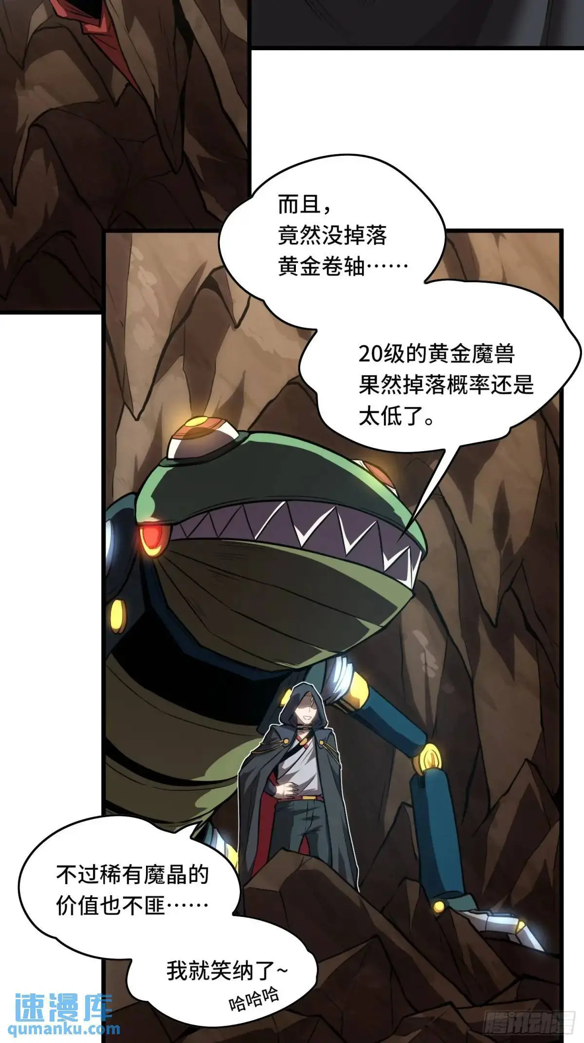 19.阁下该如何应对？3