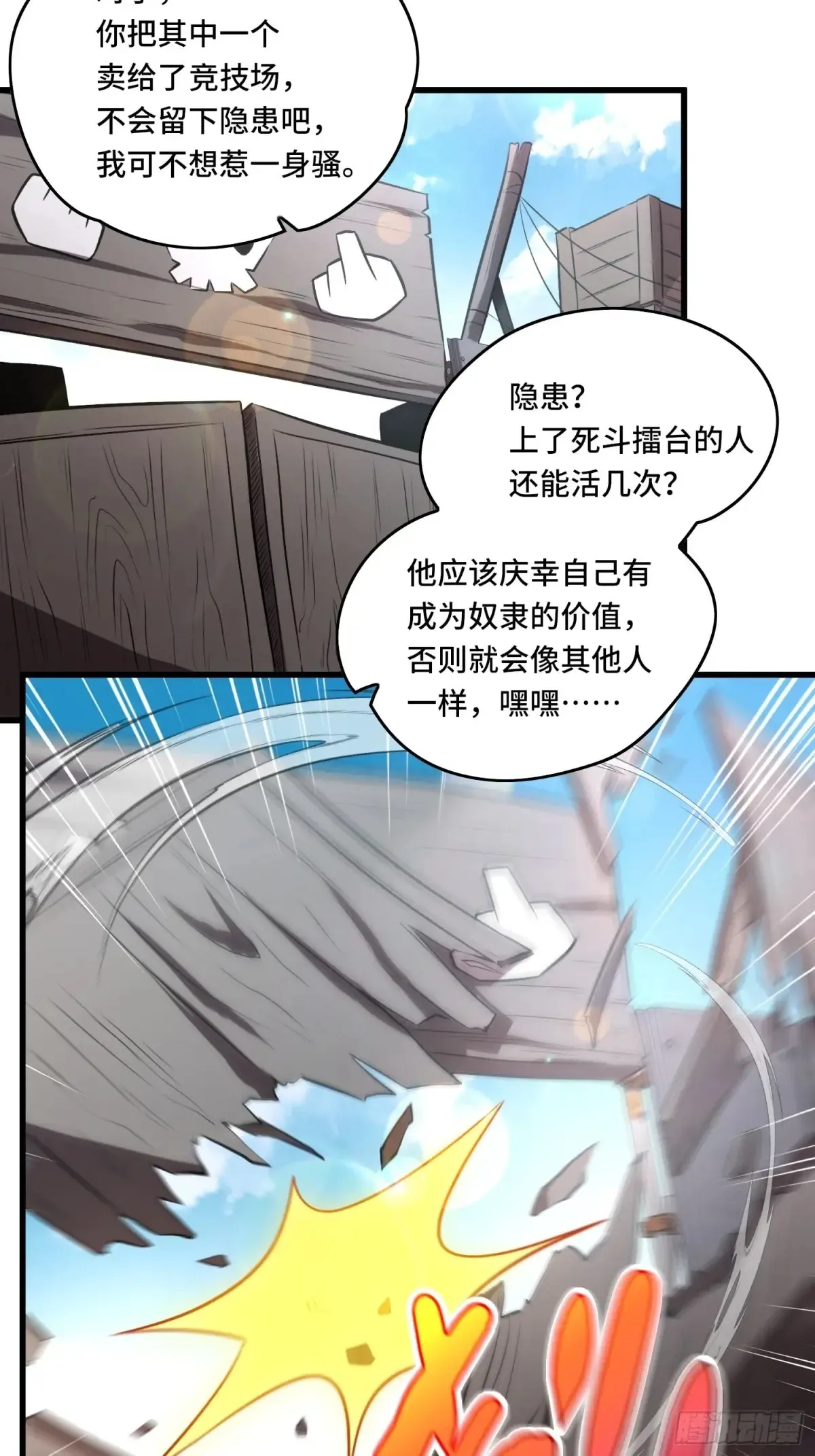 27.区区3级的差距！56