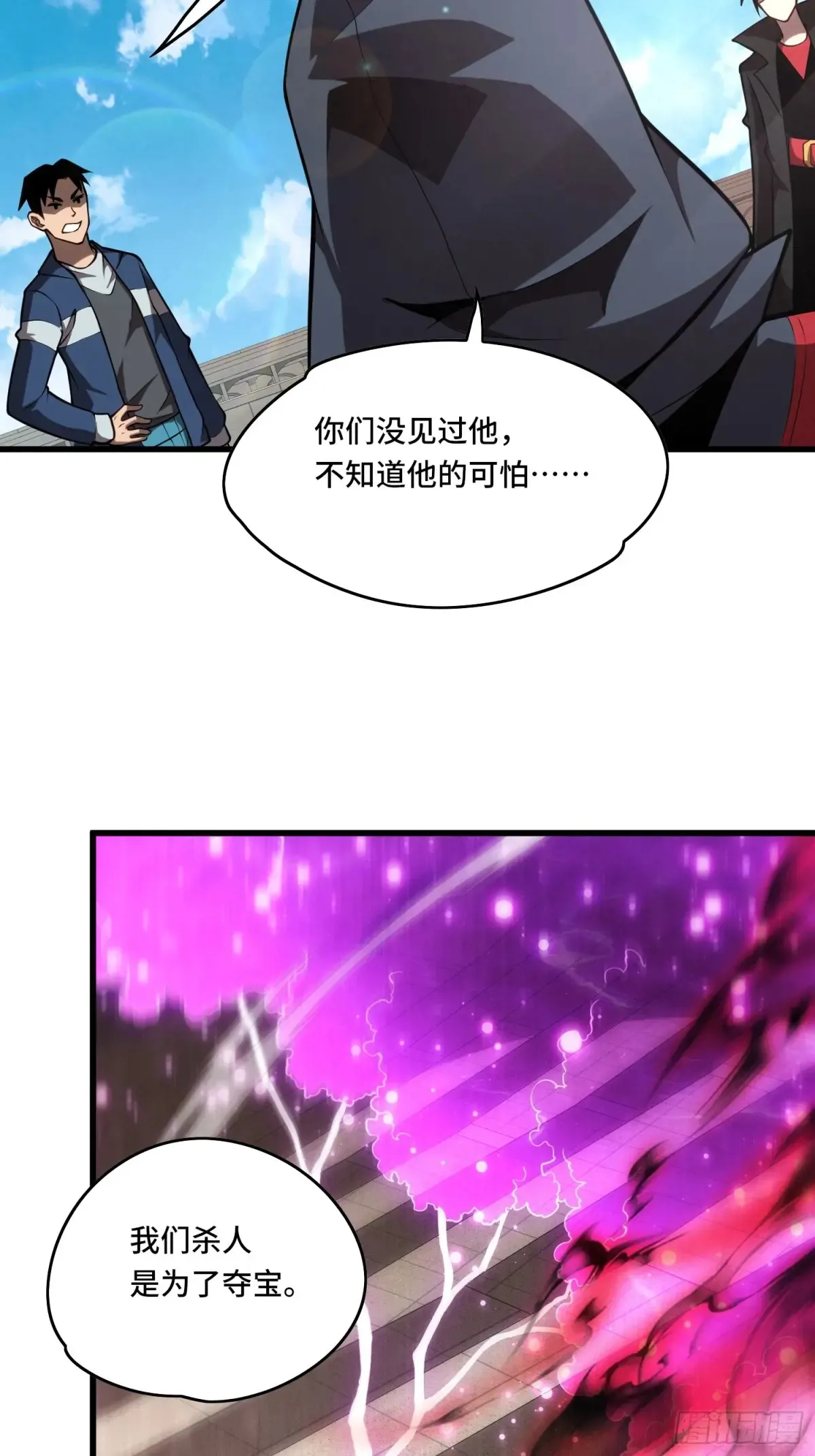 28.被看穿了！？34