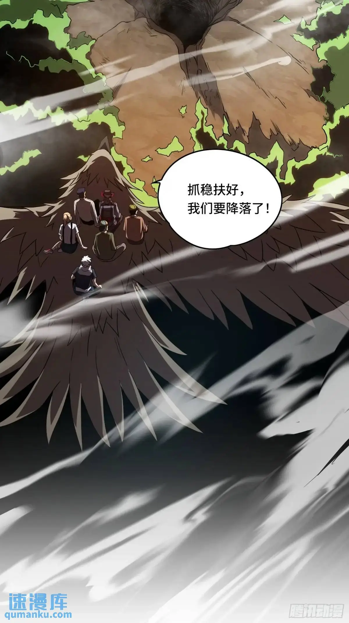 15.青面蝰蛇15