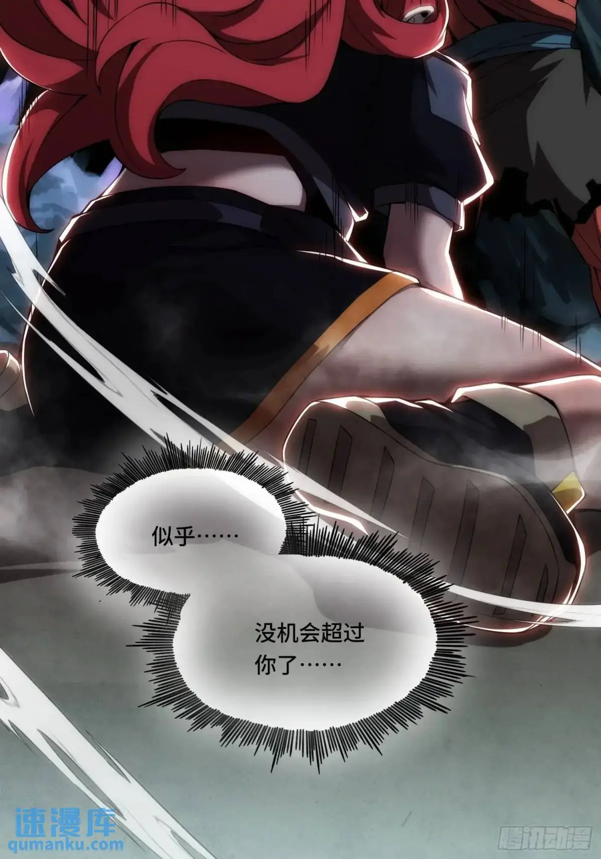 08.自相残杀42